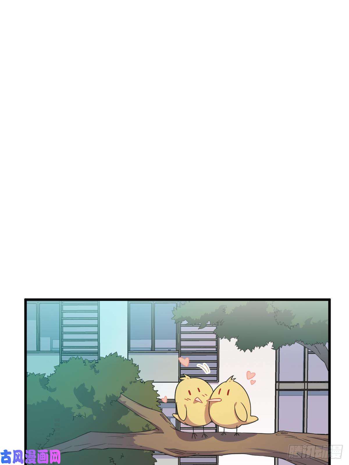 沙雕渣攻今天又渣了我第27话 怀疑性取向