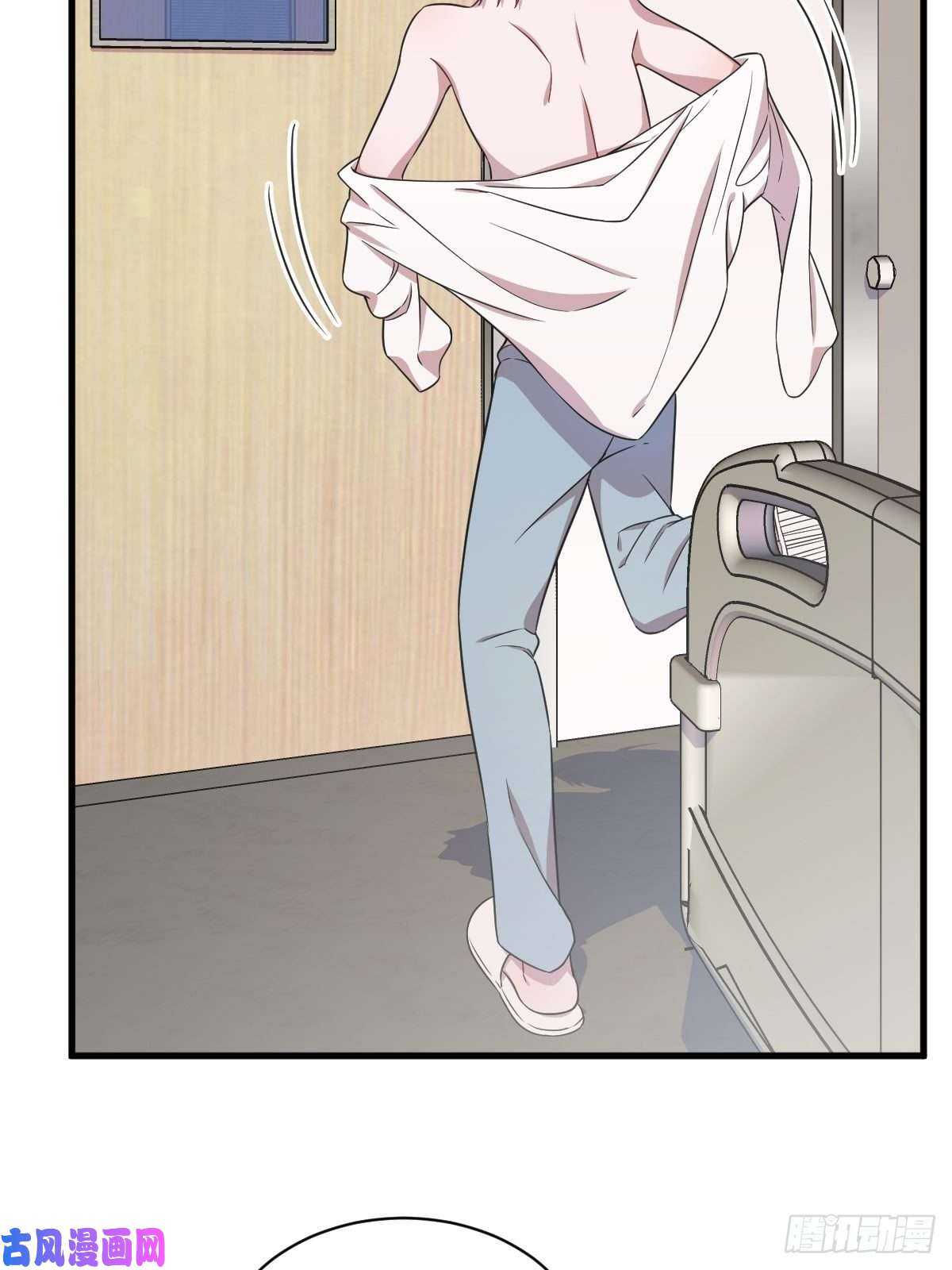 沙雕渣攻今天又渣了我第27话 怀疑性取向