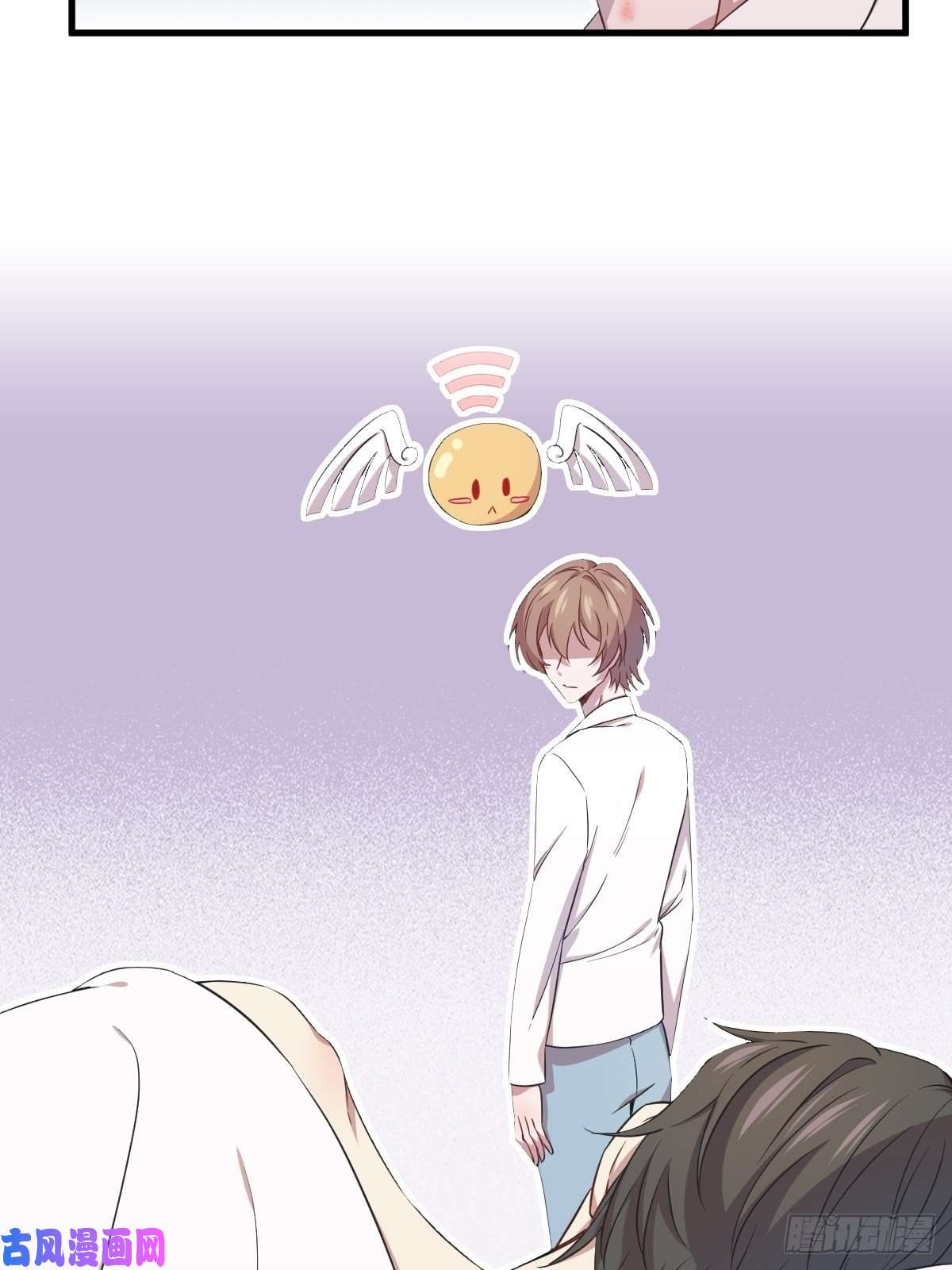 沙雕渣攻今天又渣了我第27话 怀疑性取向