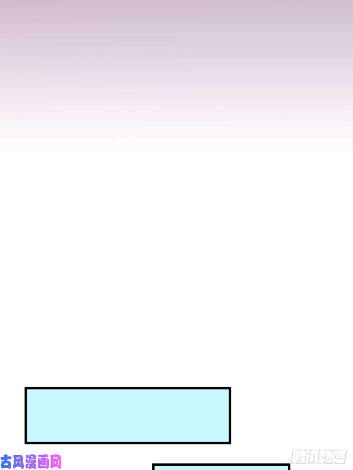 沙雕渣攻今天又渣了我第27话 怀疑性取向