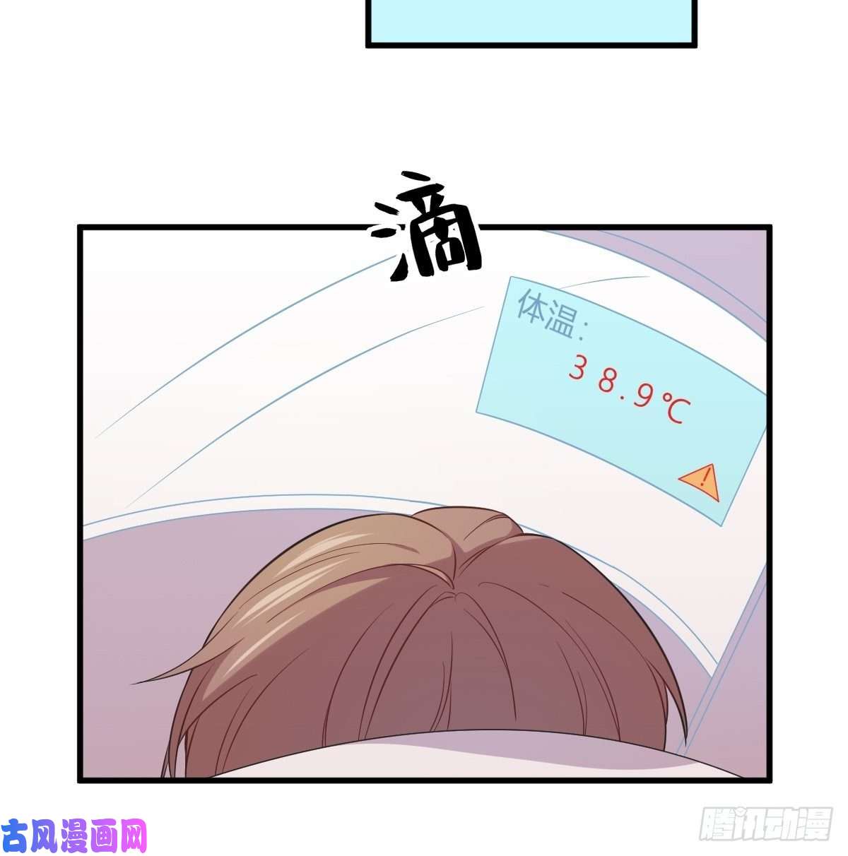 沙雕渣攻今天又渣了我第27话 怀疑性取向