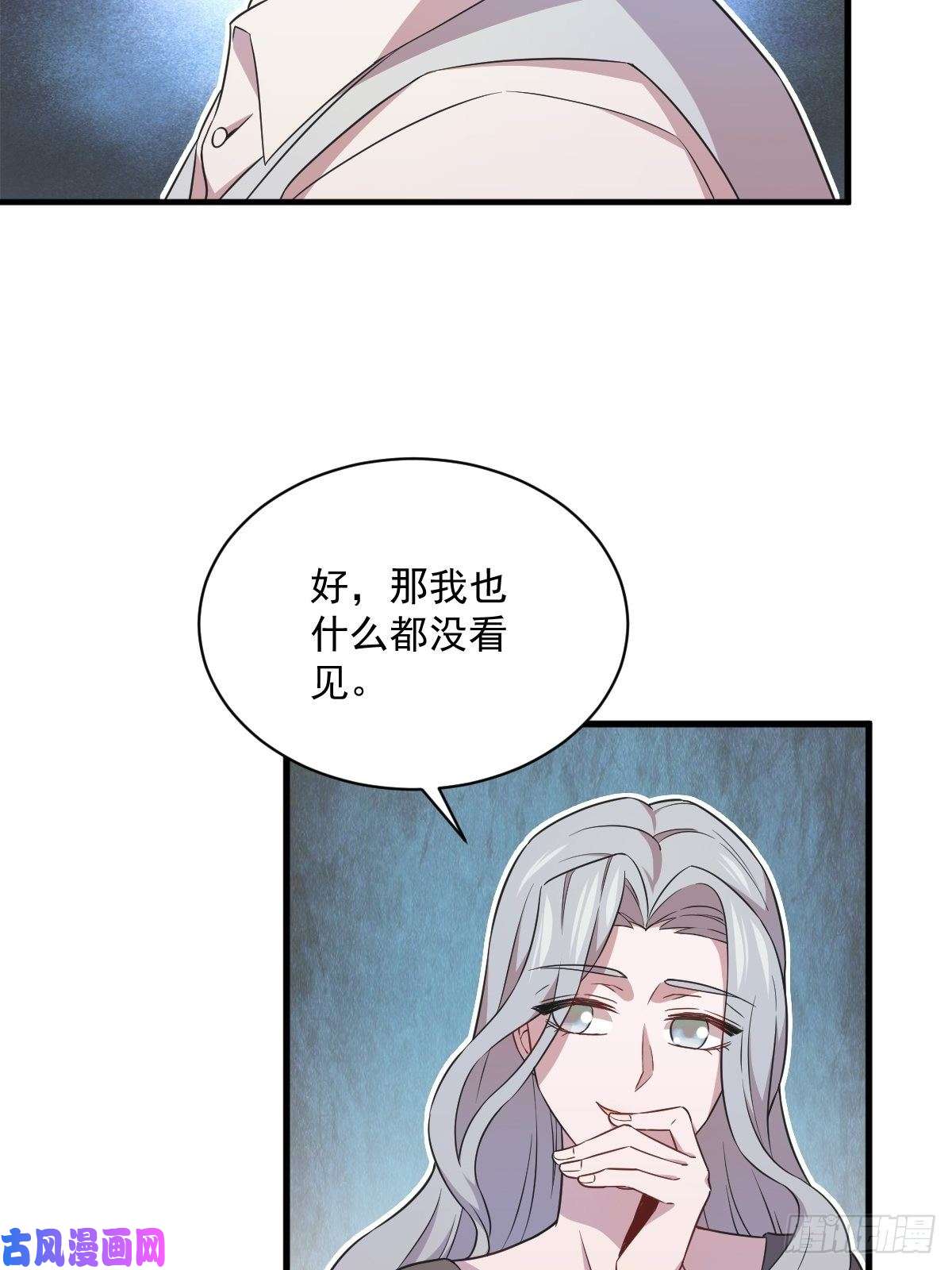 沙雕渣攻今天又渣了我第27话 怀疑性取向