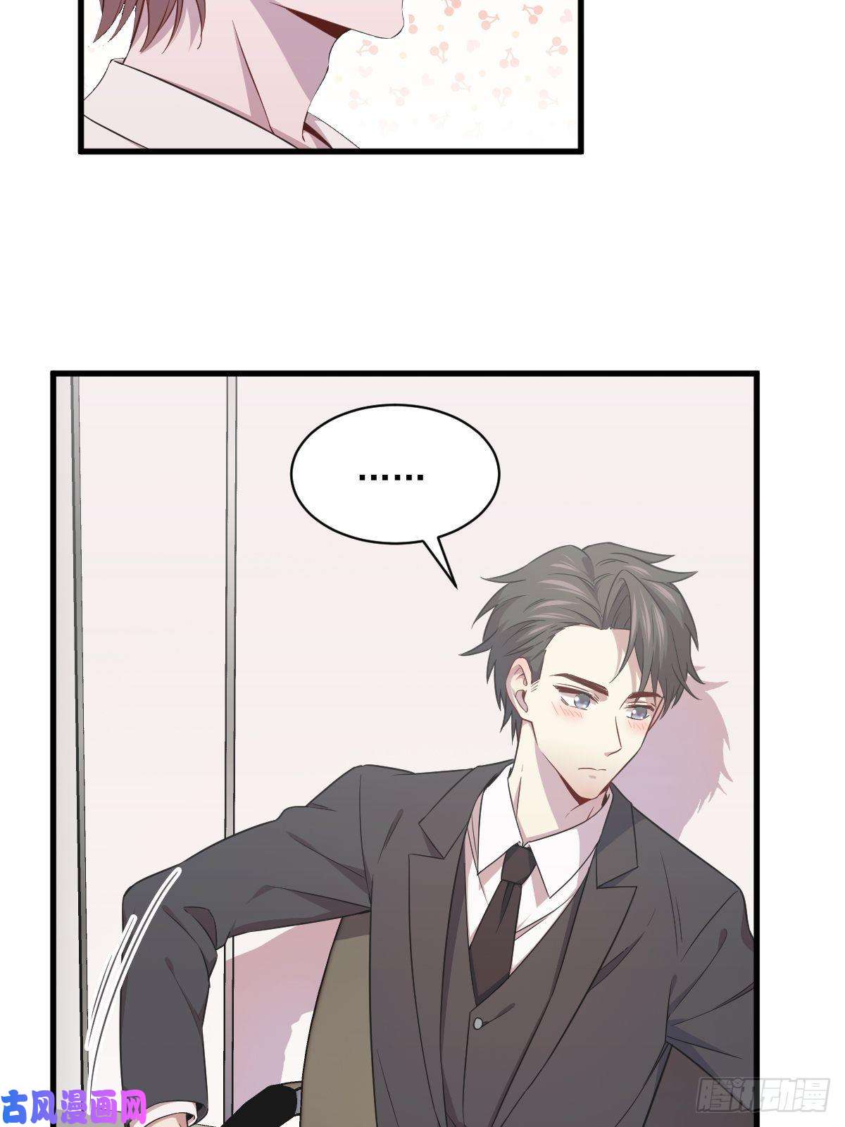 沙雕渣攻今天又渣了我第27话 怀疑性取向