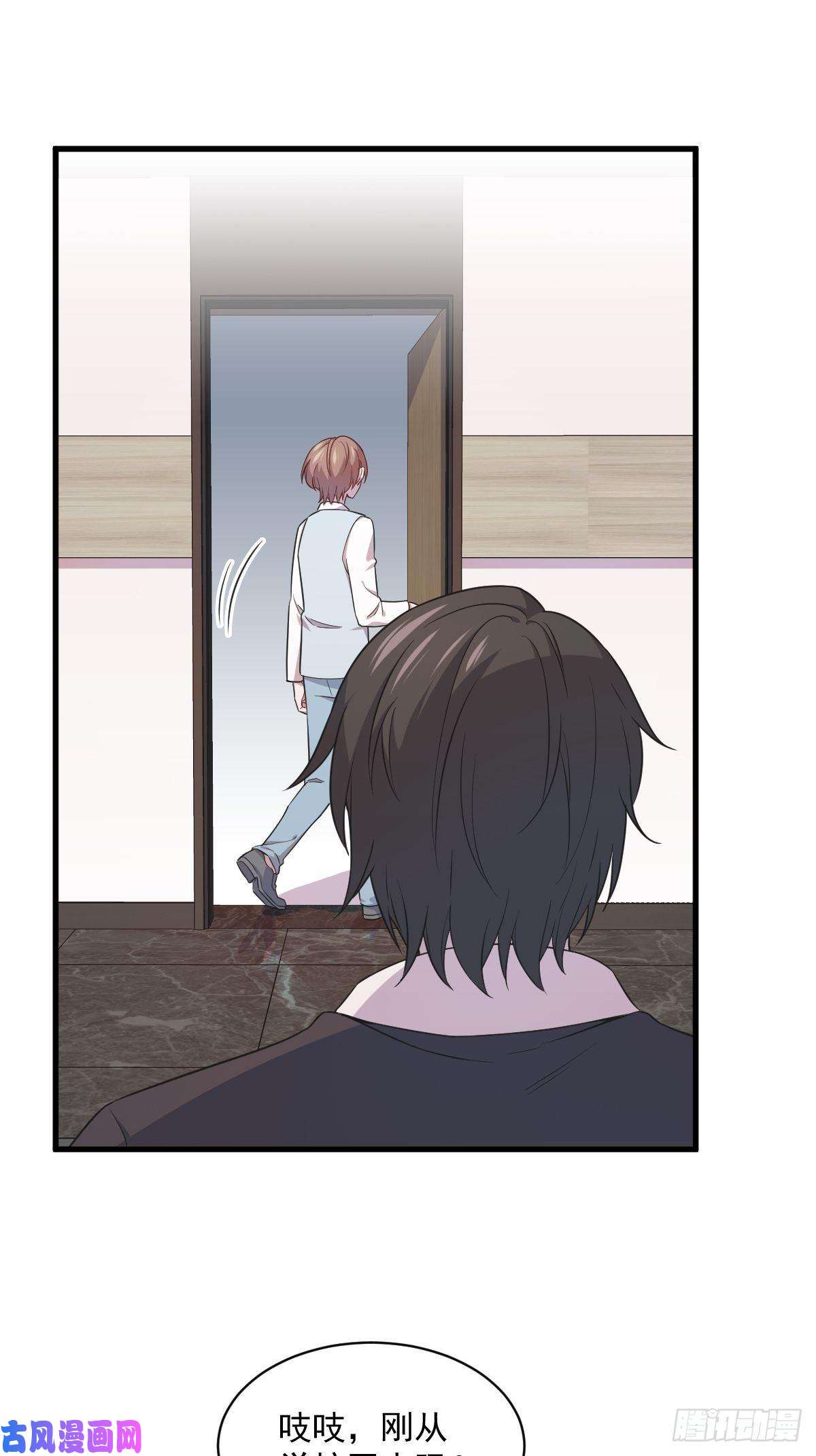 沙雕渣攻今天又渣了我第28话 我们一点都不契合！