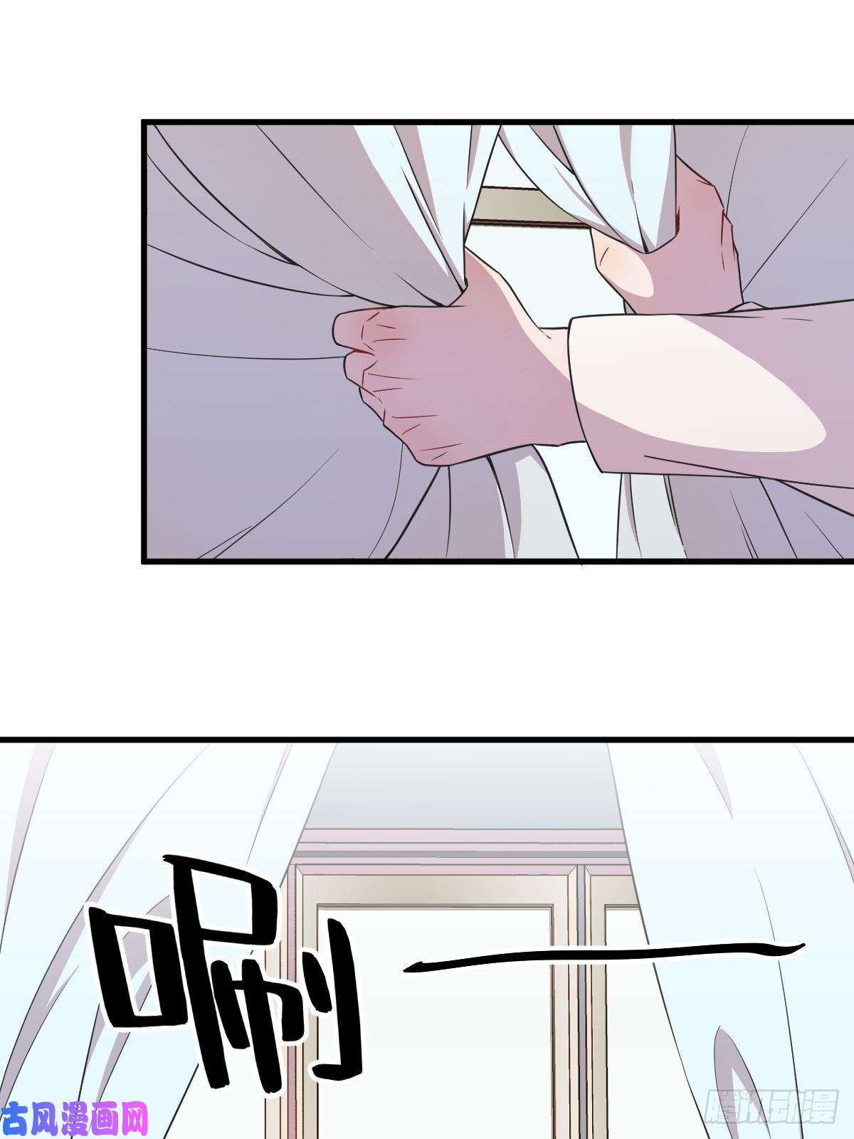 沙雕渣攻今天又渣了我第28话 我们一点都不契合！