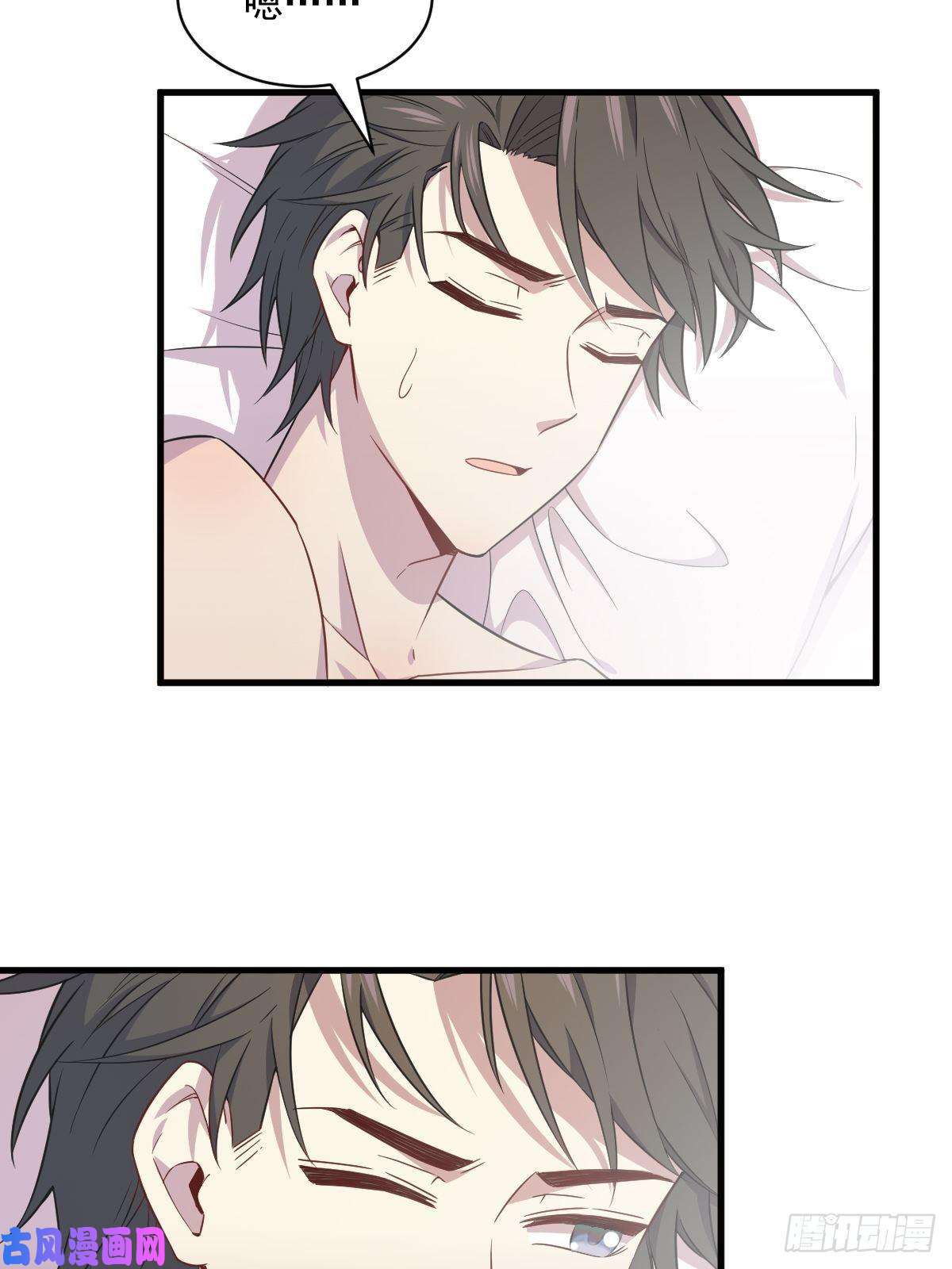 沙雕渣攻今天又渣了我第28话 我们一点都不契合！