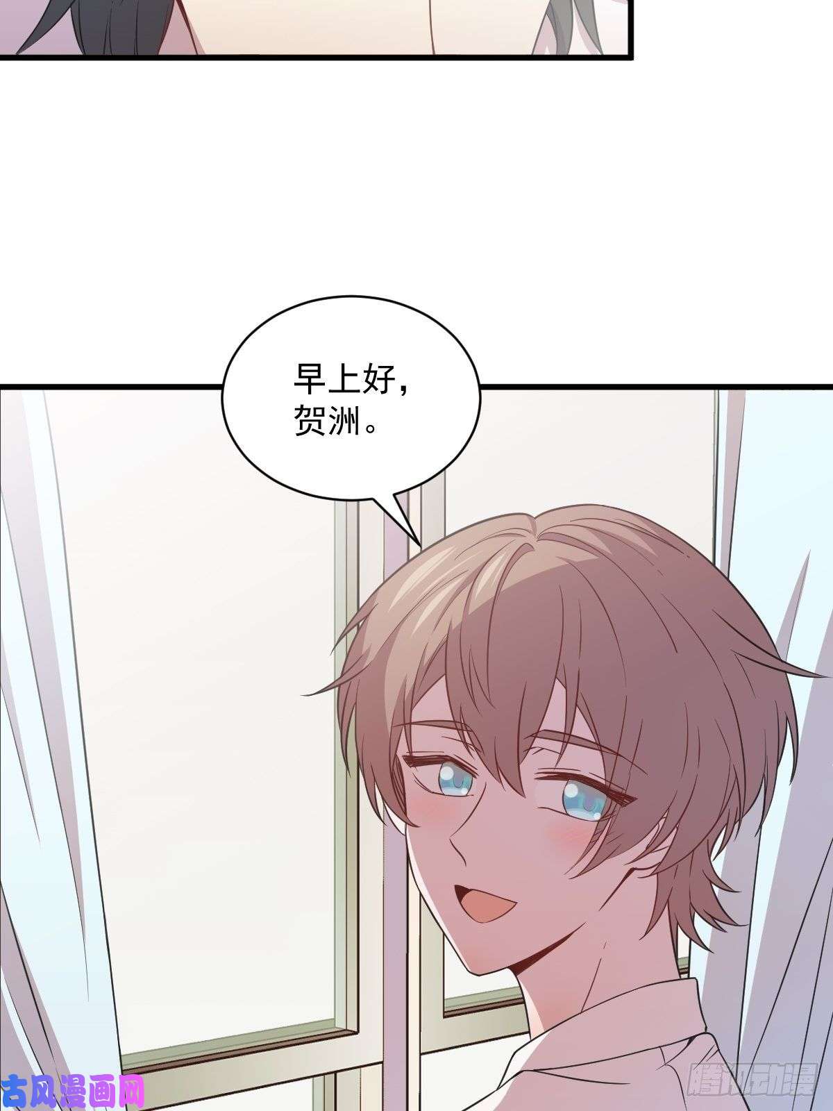 沙雕渣攻今天又渣了我第28话 我们一点都不契合！