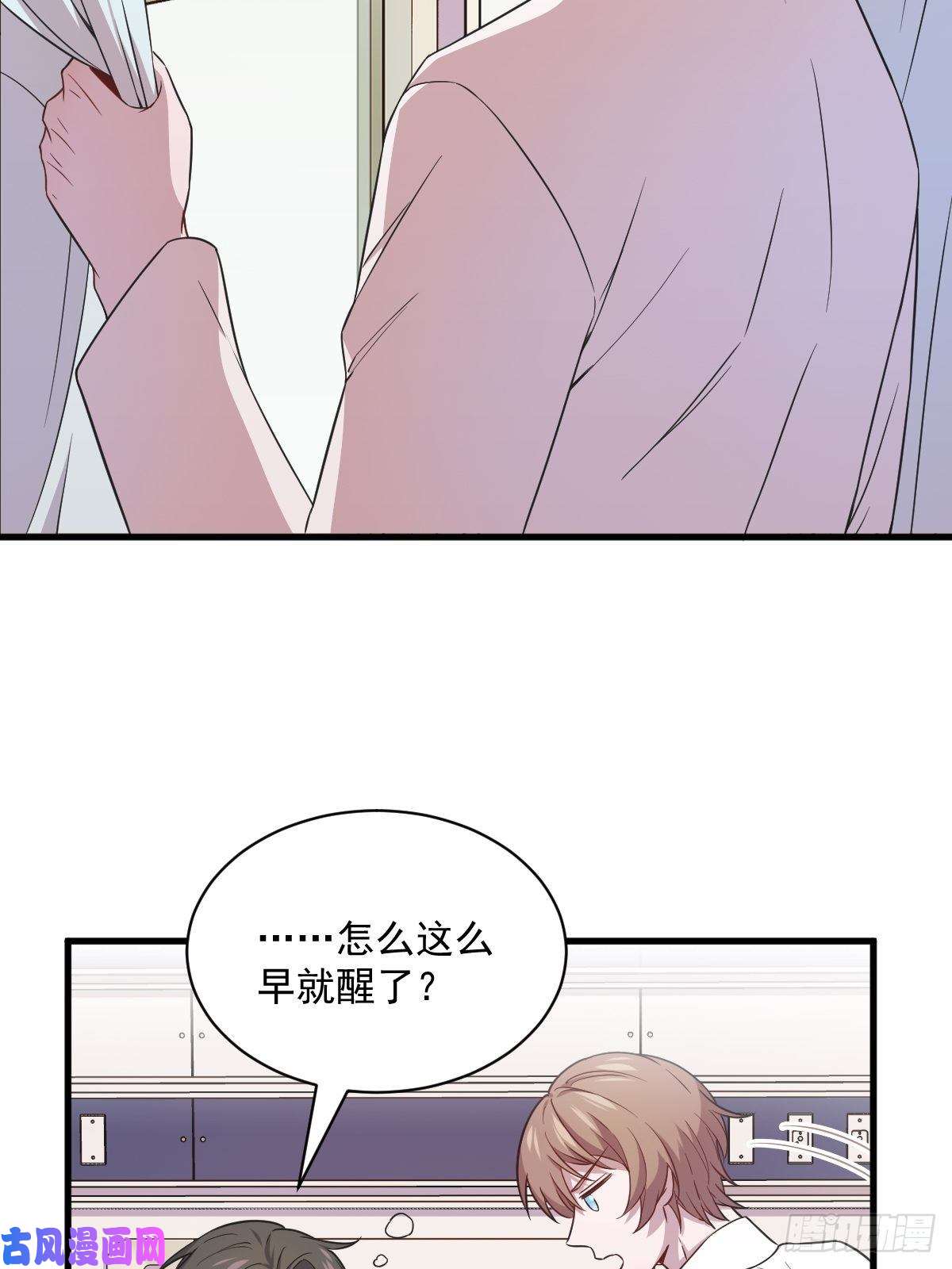 沙雕渣攻今天又渣了我第28话 我们一点都不契合！