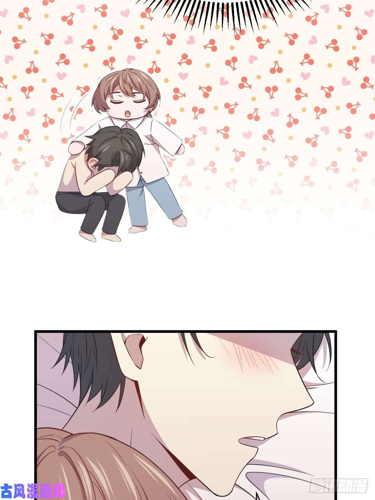 沙雕渣攻今天又渣了我第28话 我们一点都不契合！