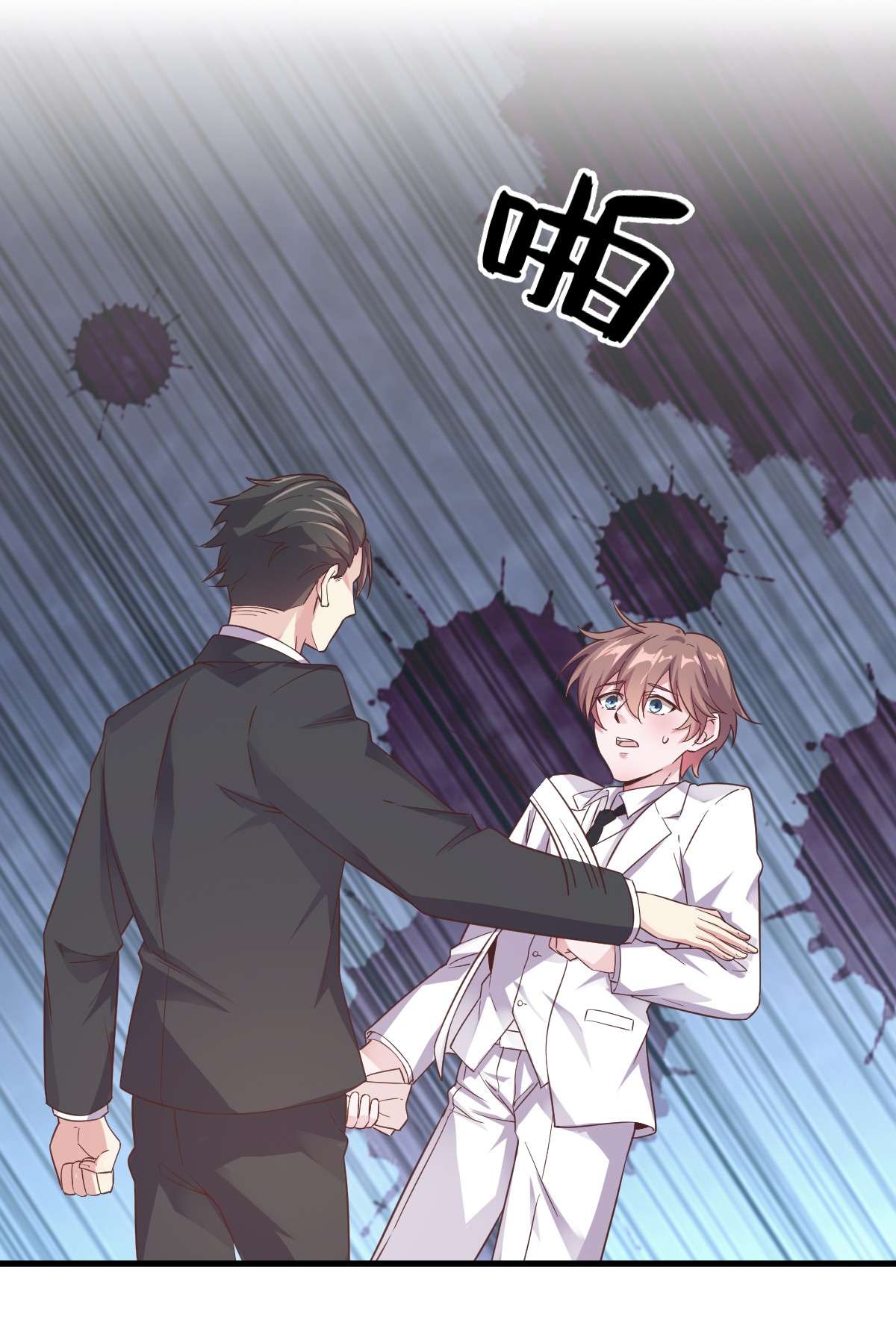 沙雕渣攻今天又渣了我002 喜欢我，你配么？