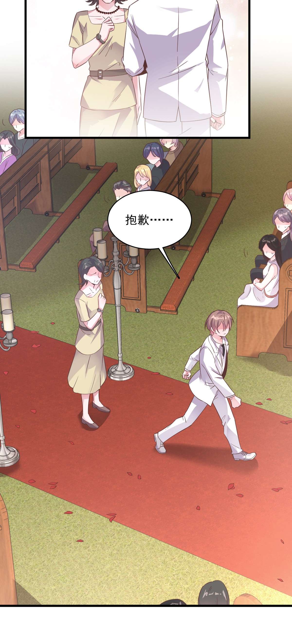 沙雕渣攻今天又渣了我002 喜欢我，你配么？