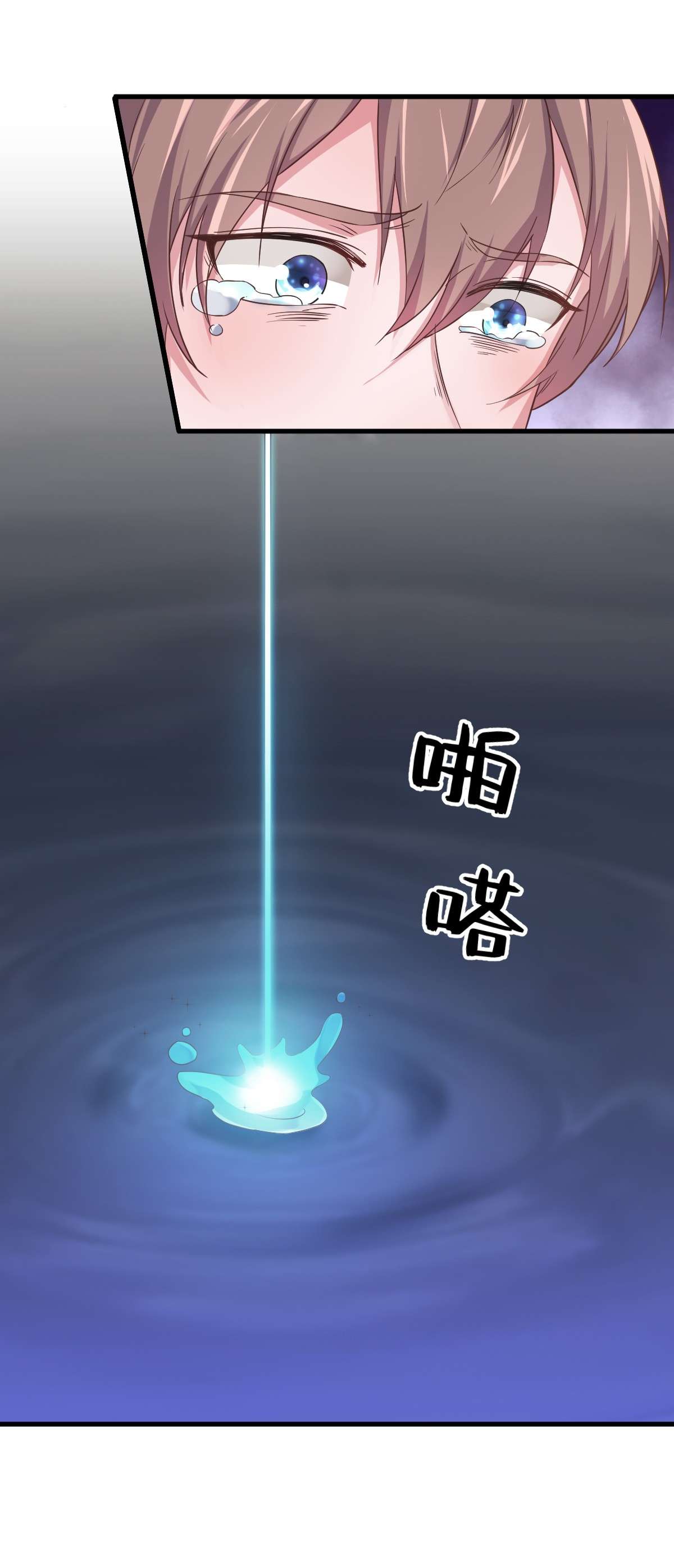 沙雕渣攻今天又渣了我002 喜欢我，你配么？