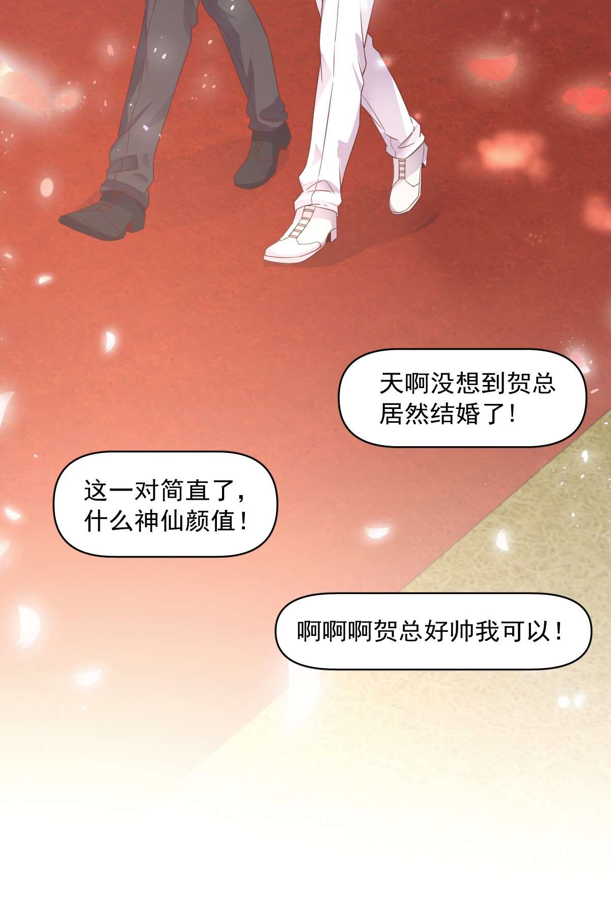 沙雕渣攻今天又渣了我002 喜欢我，你配么？