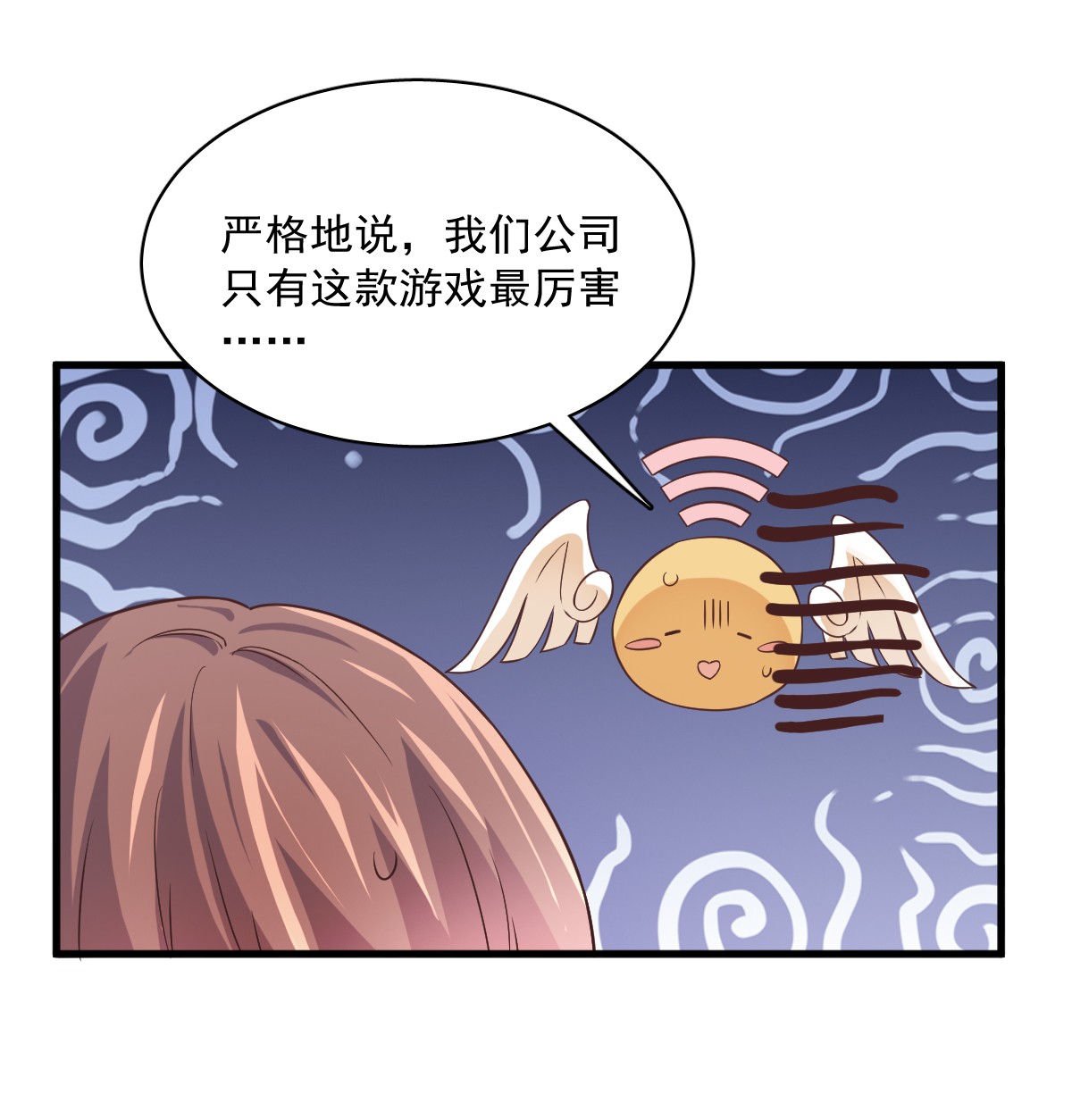 沙雕渣攻今天又渣了我003 老子演技天下第一！