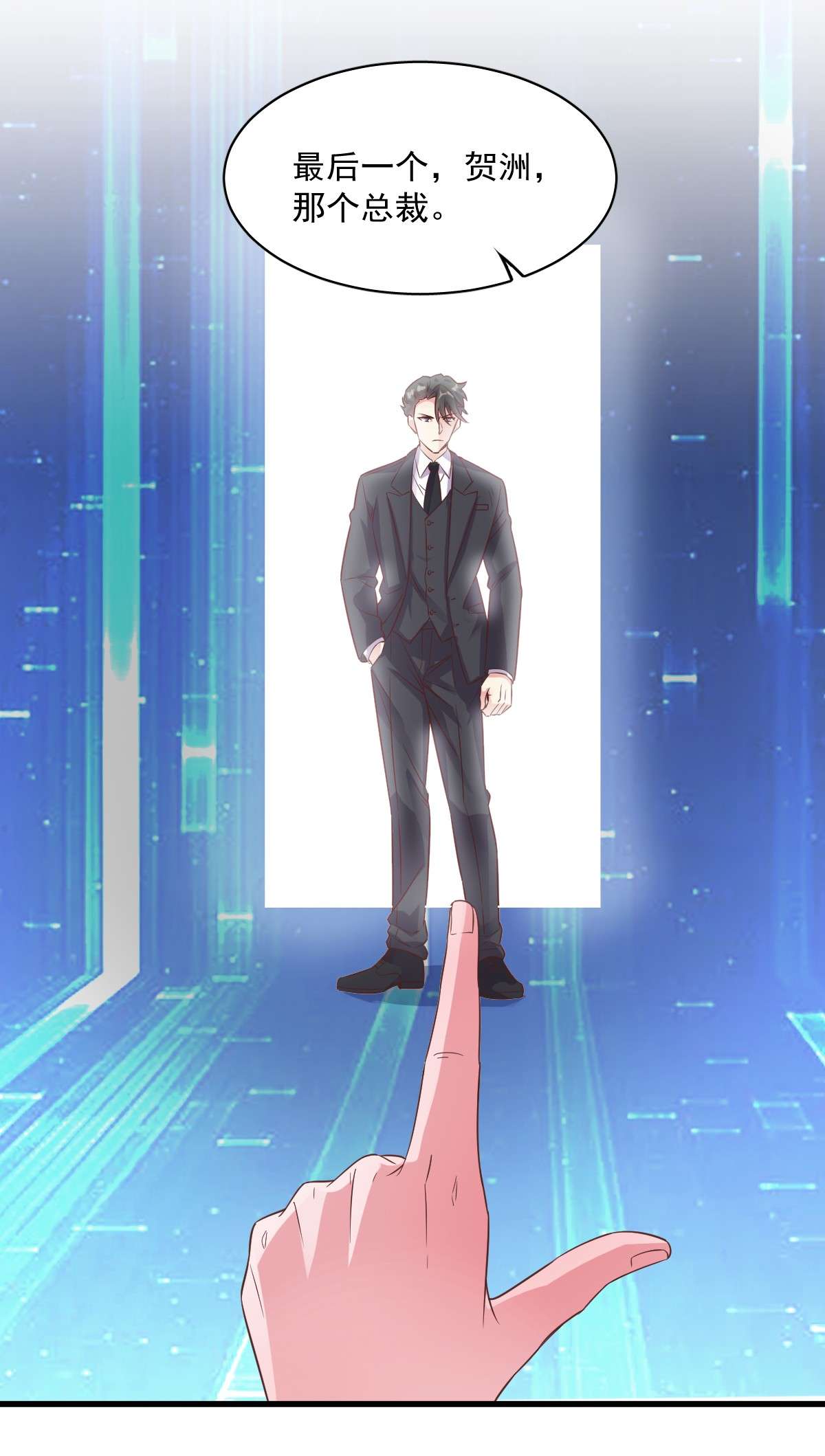 沙雕渣攻今天又渣了我003 老子演技天下第一！