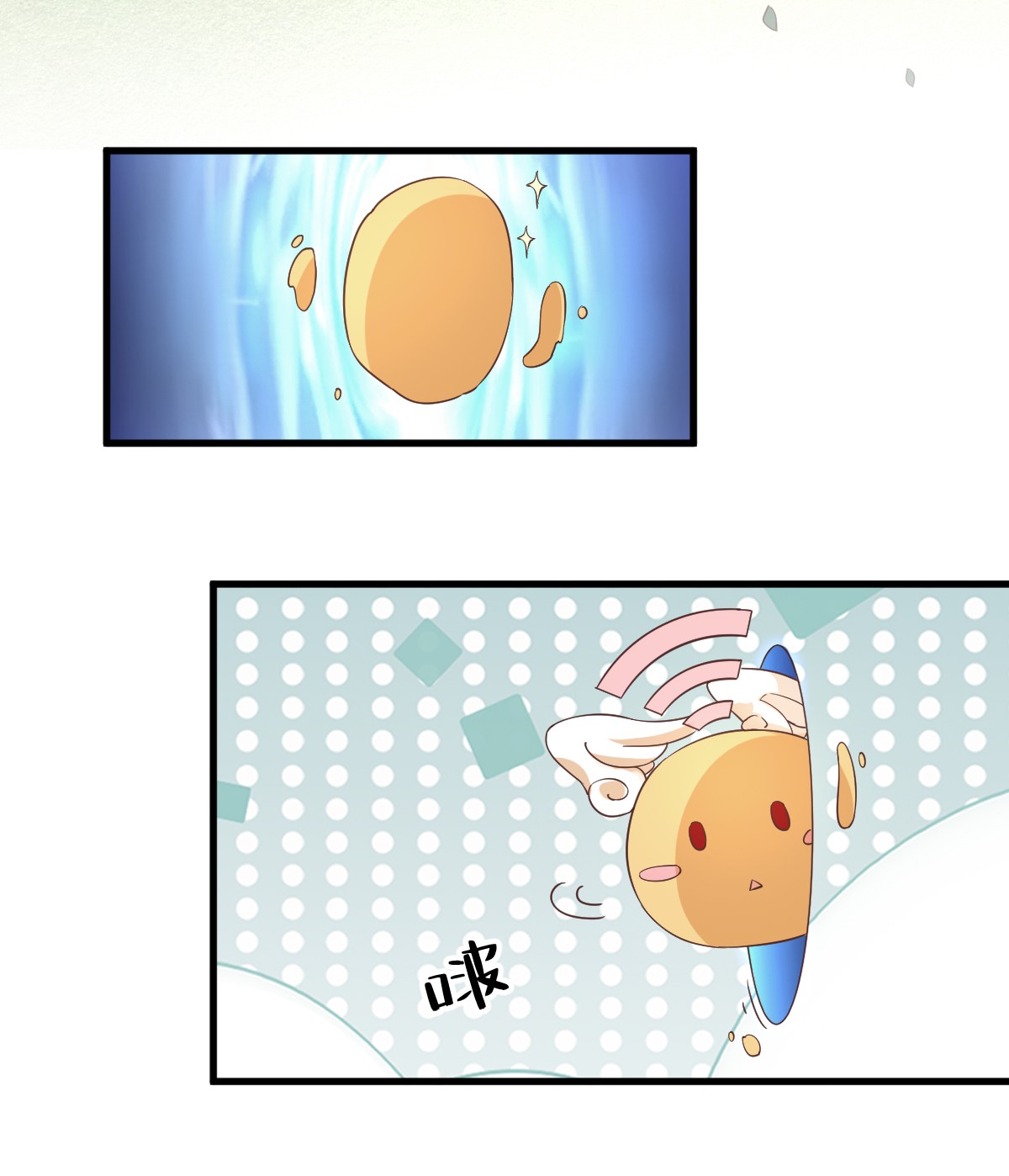 沙雕渣攻今天又渣了我003 老子演技天下第一！