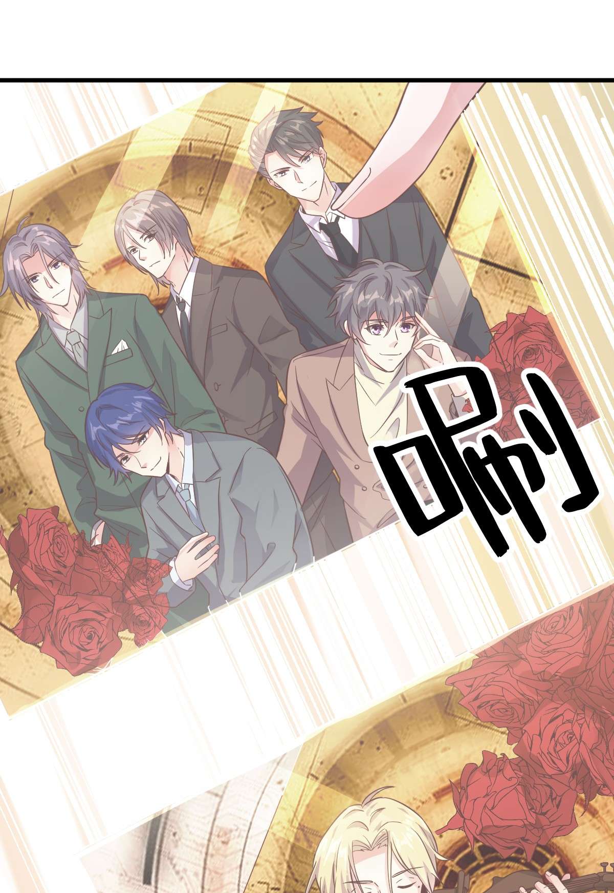 沙雕渣攻今天又渣了我003 老子演技天下第一！