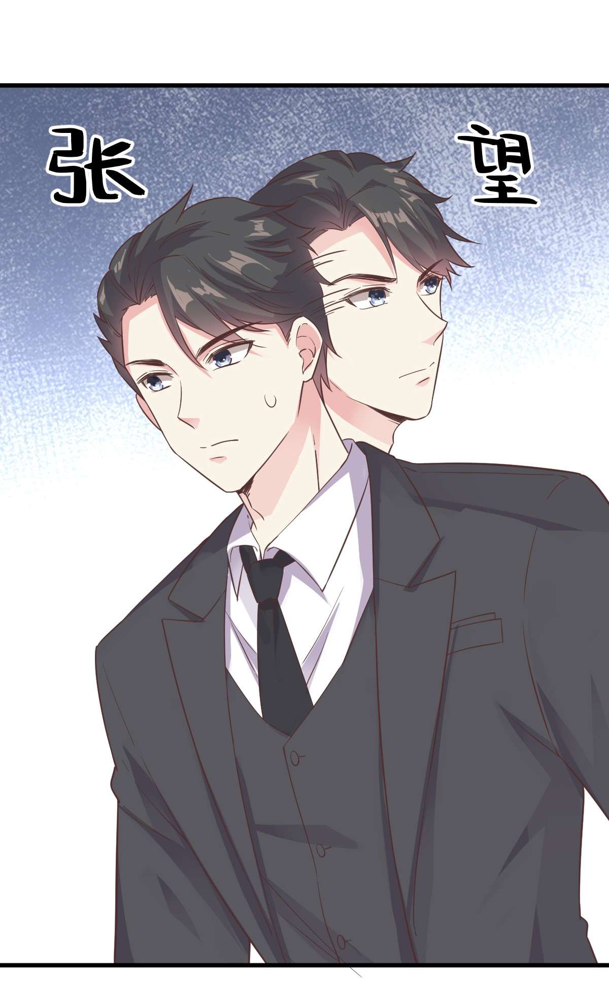 沙雕渣攻今天又渣了我004 渣男的定情信物