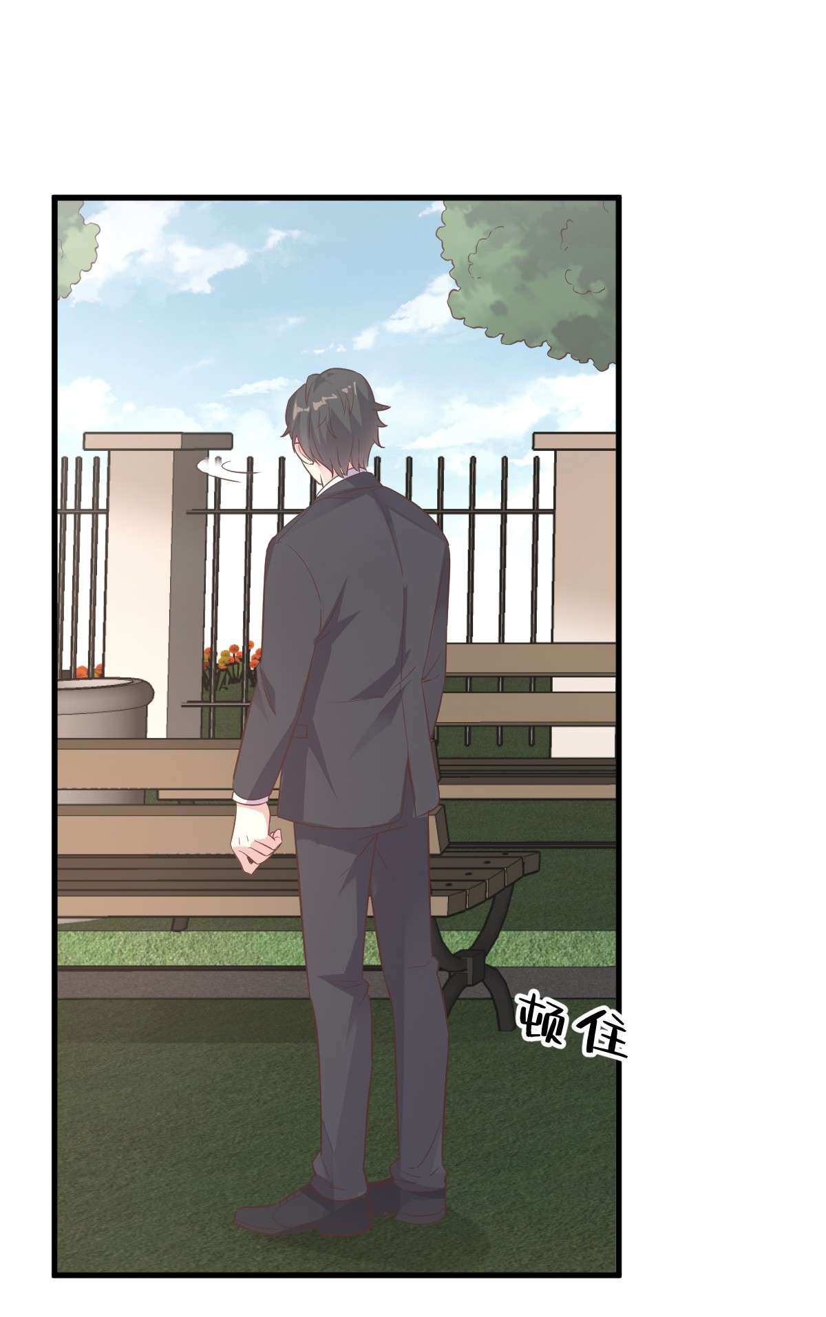 沙雕渣攻今天又渣了我004 渣男的定情信物