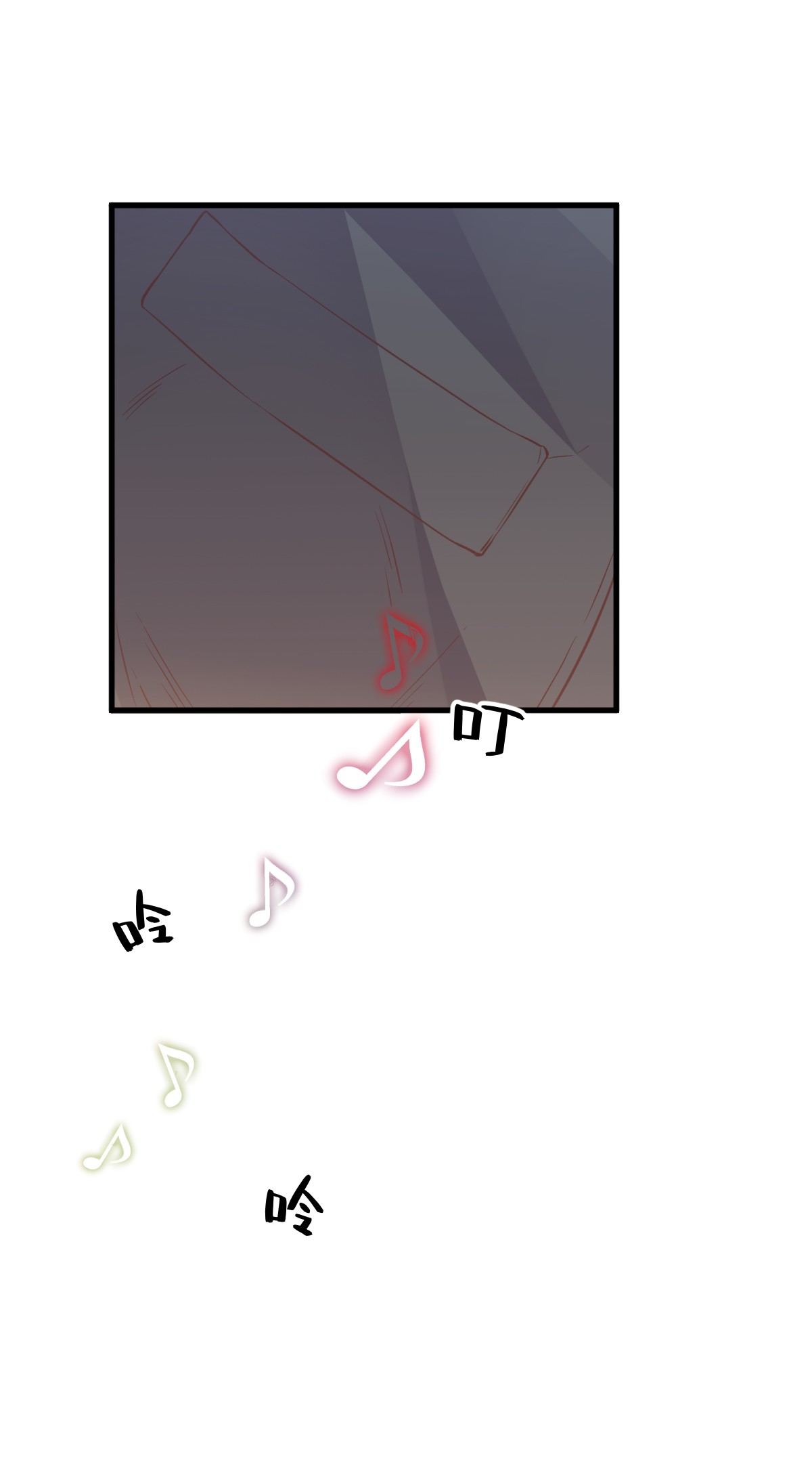 沙雕渣攻今天又渣了我004 渣男的定情信物