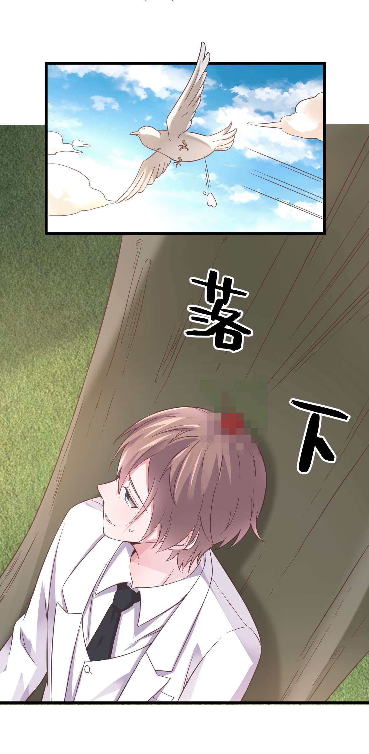 沙雕渣攻今天又渣了我005 他又渣了我