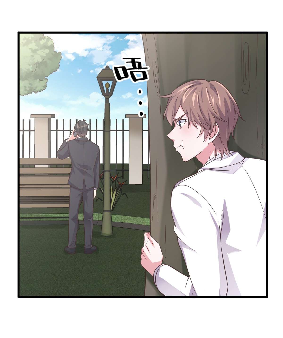 沙雕渣攻今天又渣了我005 他又渣了我