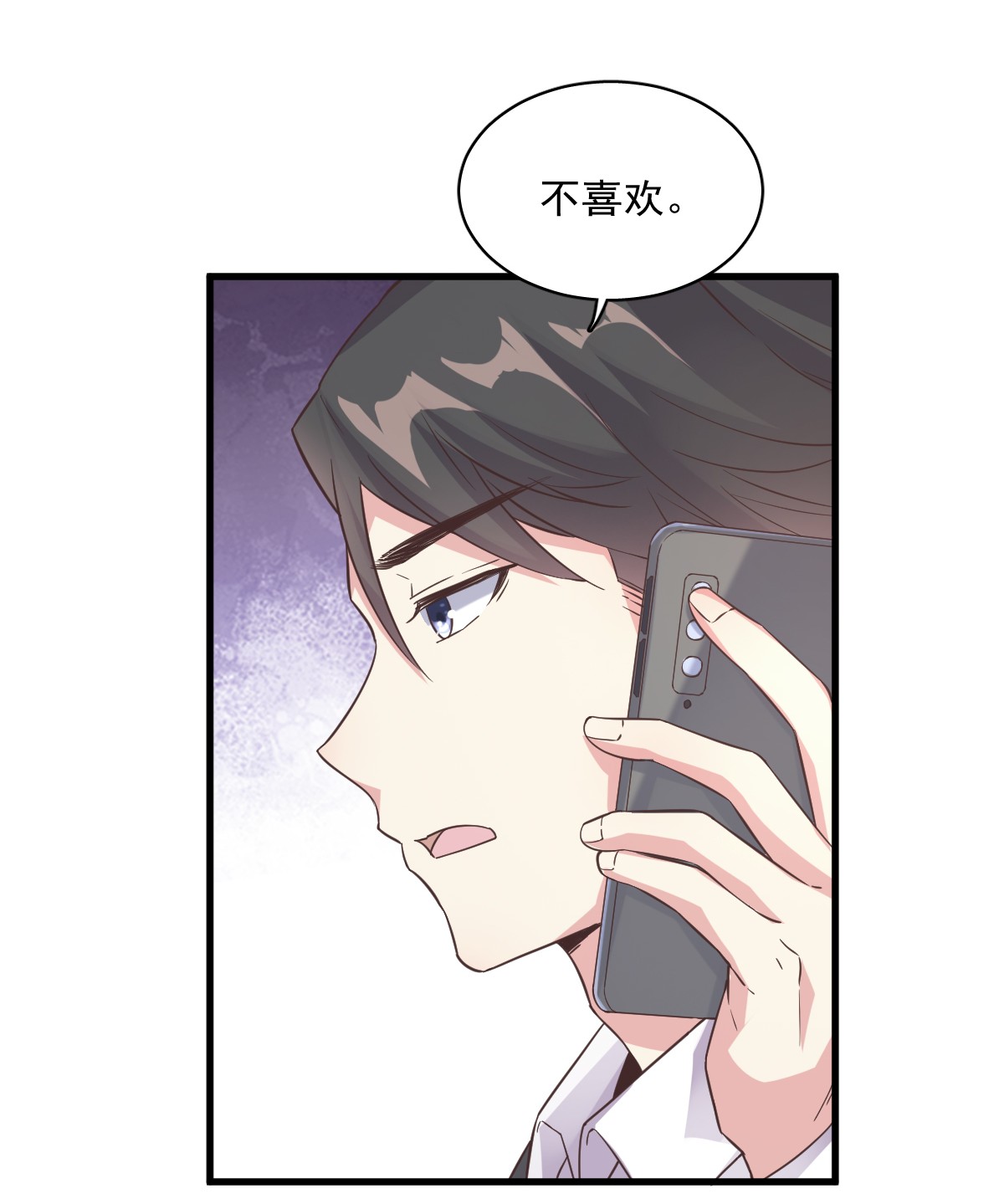 沙雕渣攻今天又渣了我005 他又渣了我