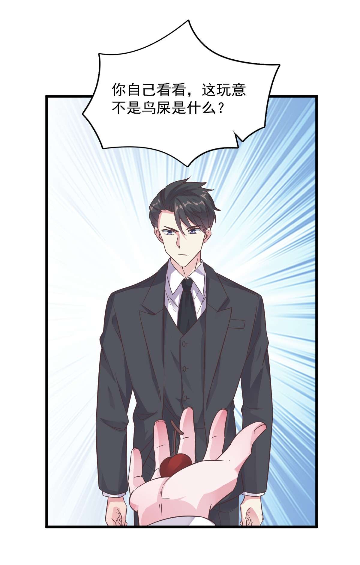 沙雕渣攻今天又渣了我006 人设崩了？！