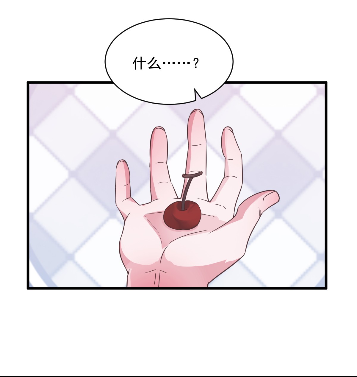 沙雕渣攻今天又渣了我006 人设崩了？！