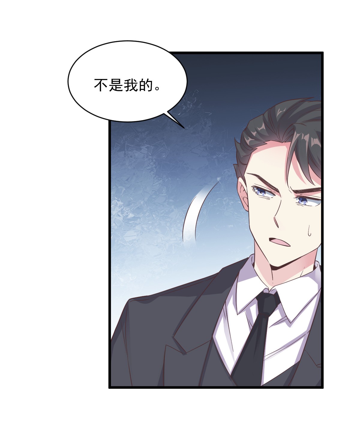 沙雕渣攻今天又渣了我006 人设崩了？！