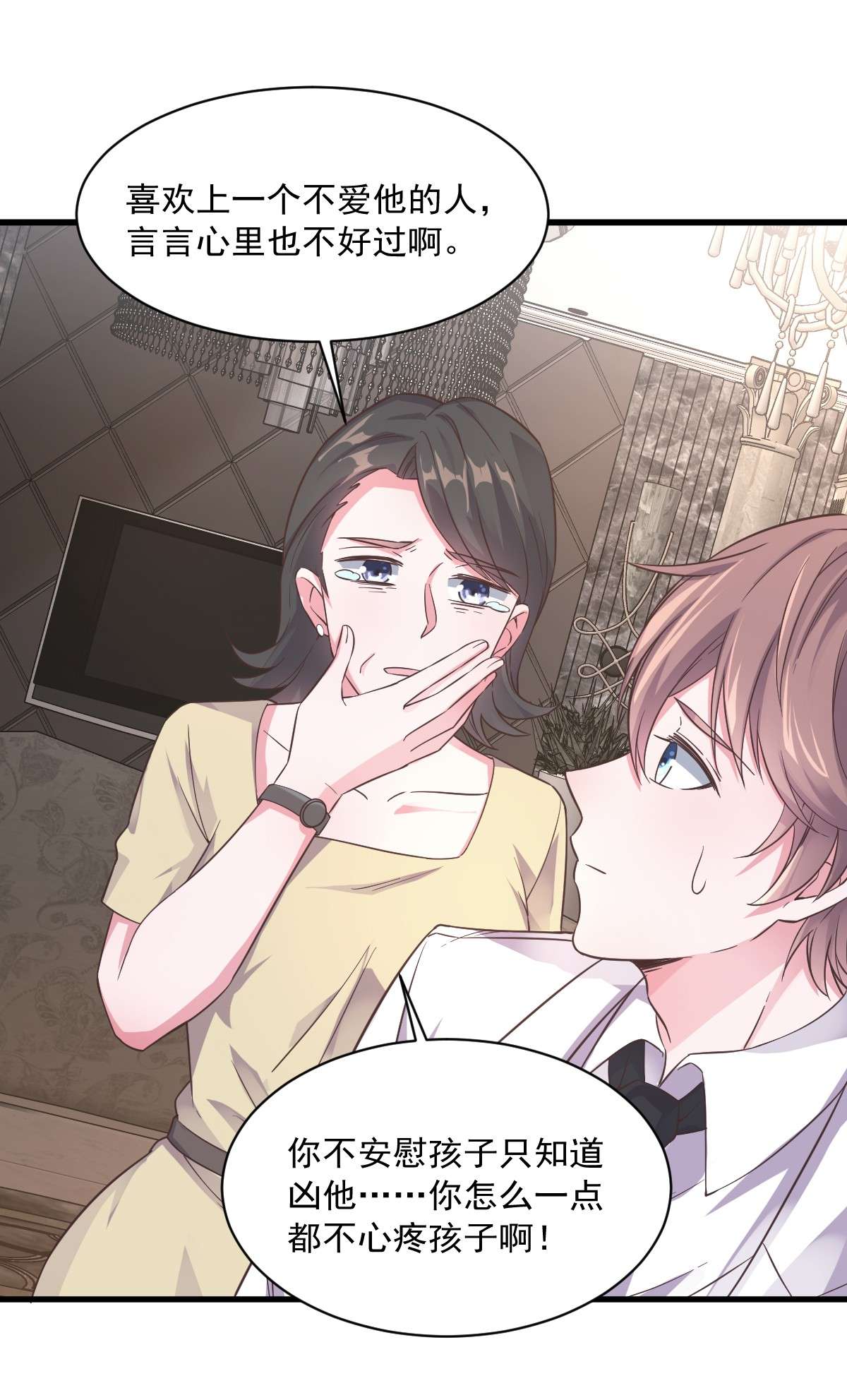 沙雕渣攻今天又渣了我006 人设崩了？！