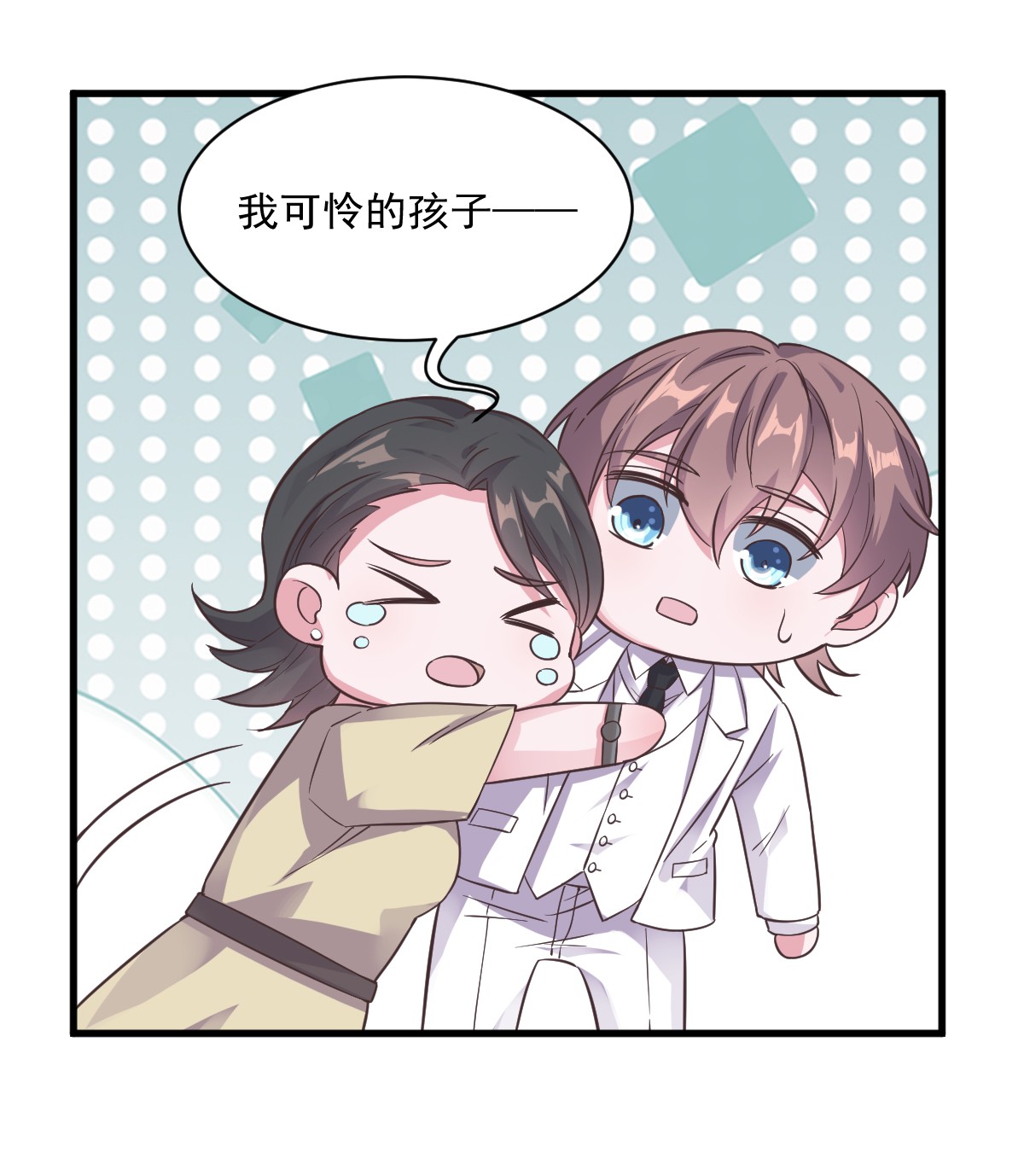 沙雕渣攻今天又渣了我006 人设崩了？！