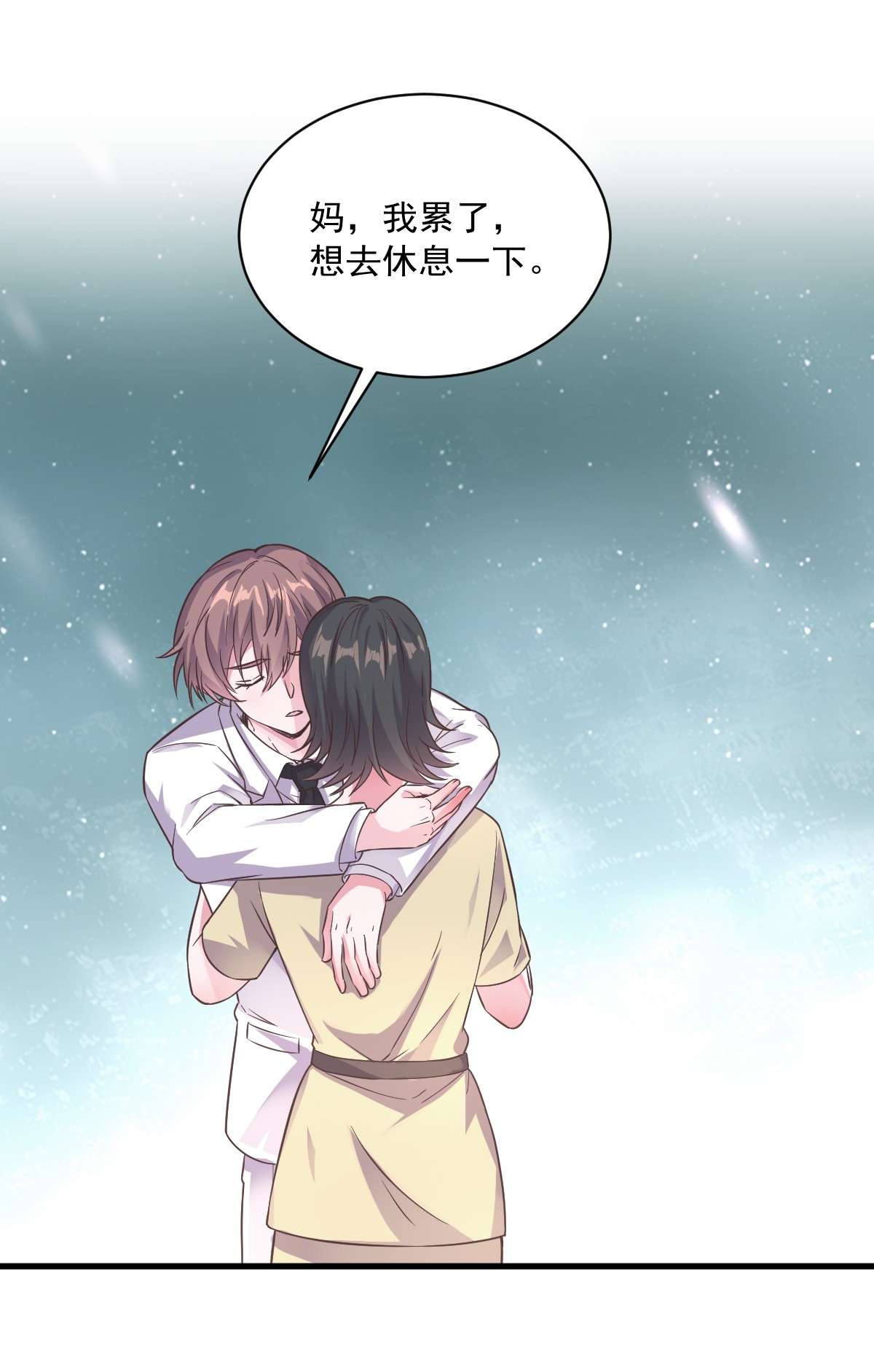 沙雕渣攻今天又渣了我006 人设崩了？！