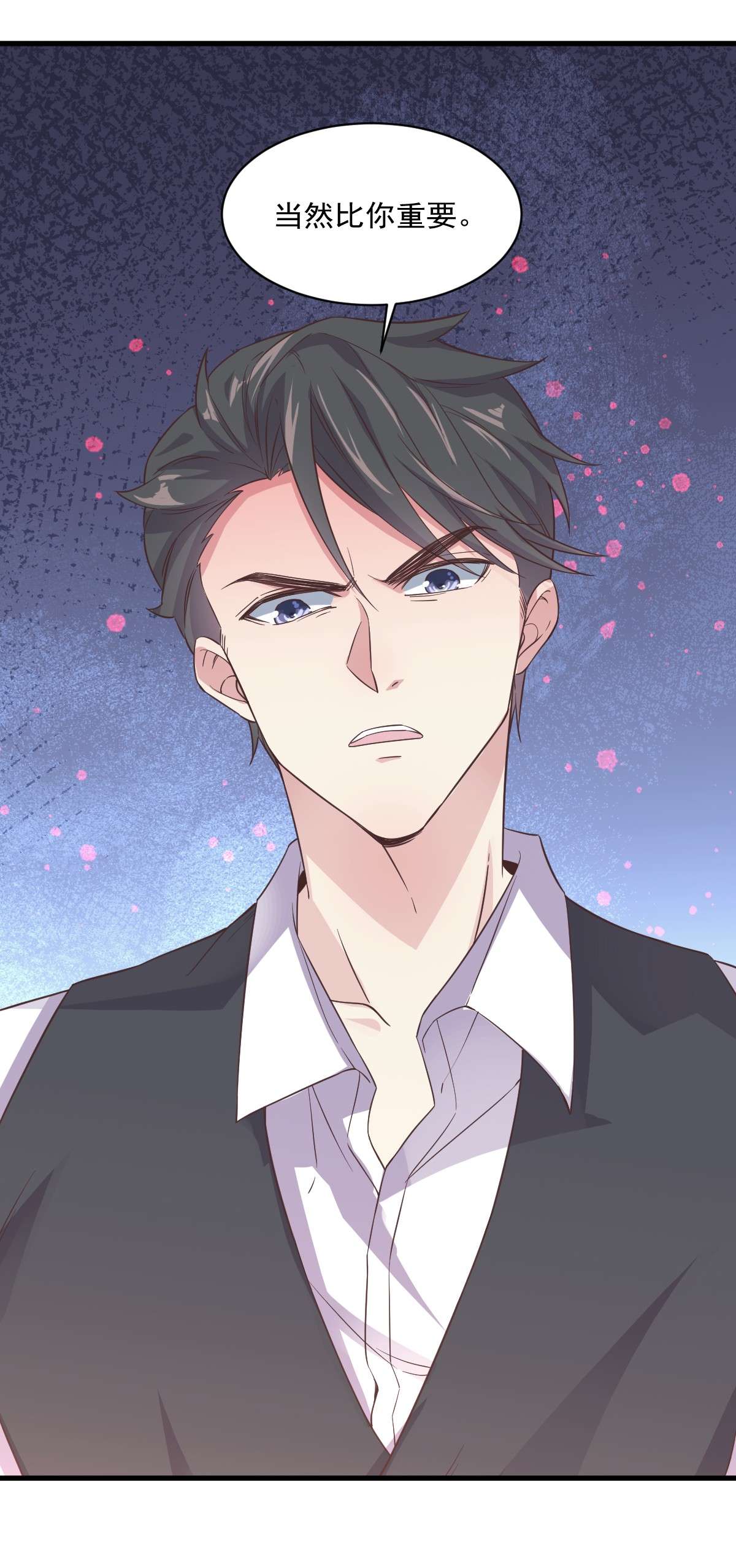 沙雕渣攻今天又渣了我007 我在你心里就一文不值？