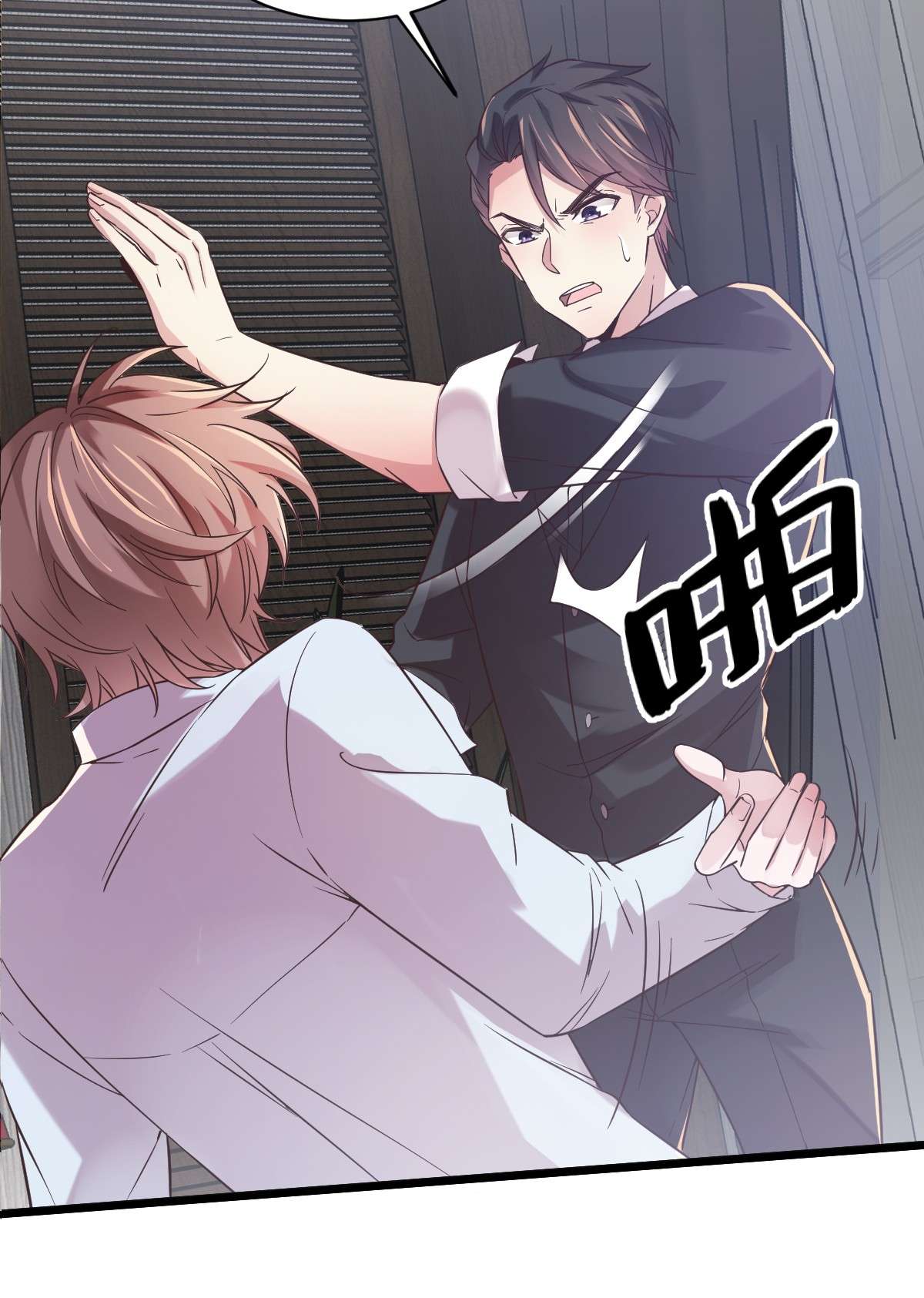 沙雕渣攻今天又渣了我007 我在你心里就一文不值？