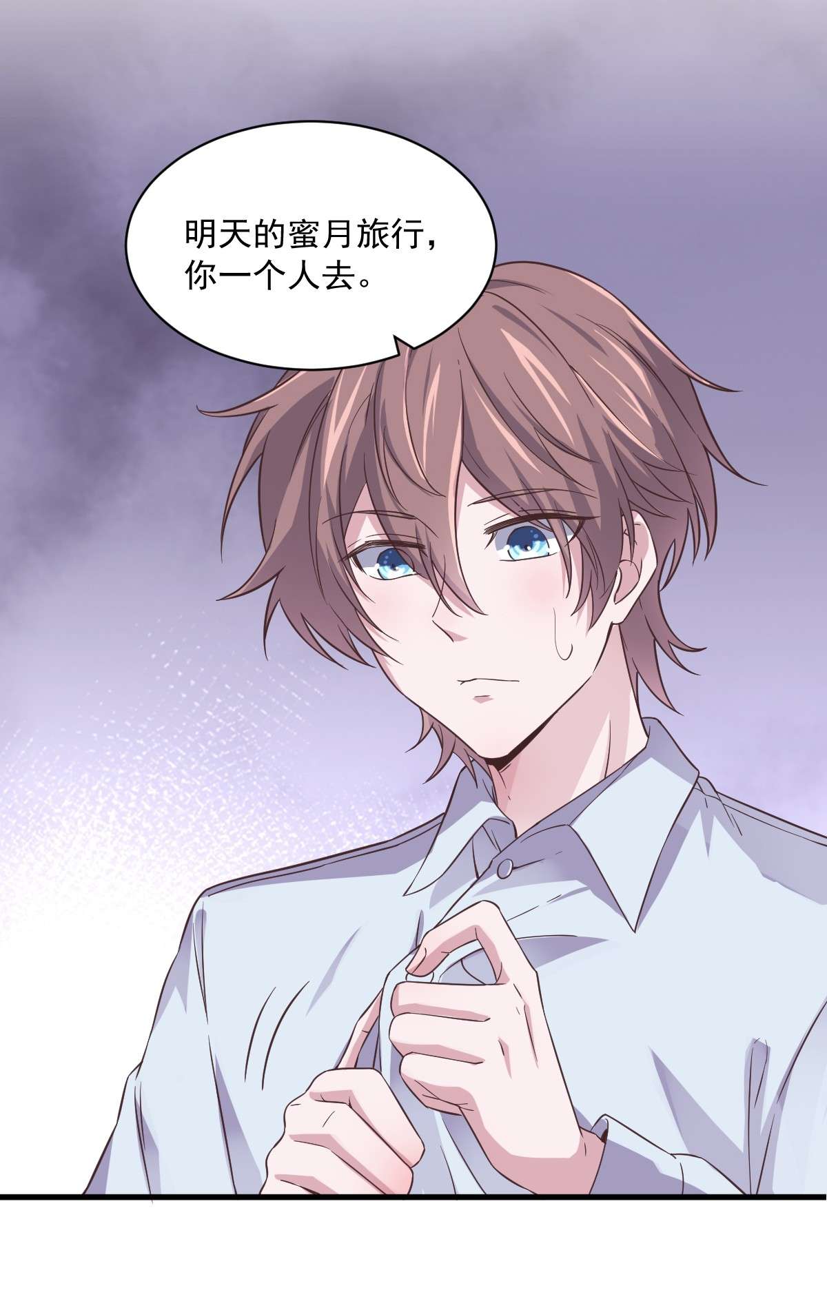 沙雕渣攻今天又渣了我007 我在你心里就一文不值？