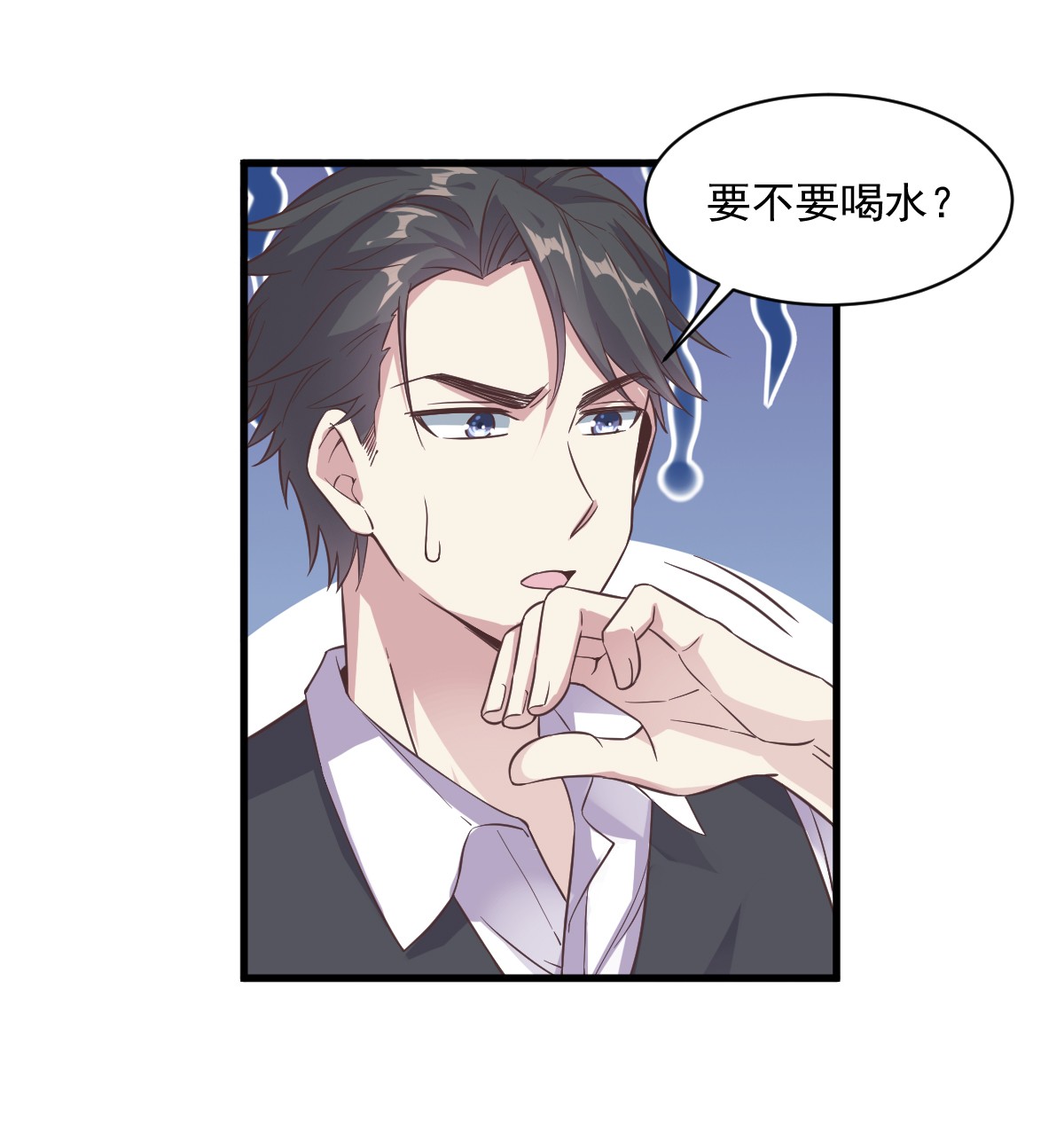 沙雕渣攻今天又渣了我008 为了你，我死也愿意