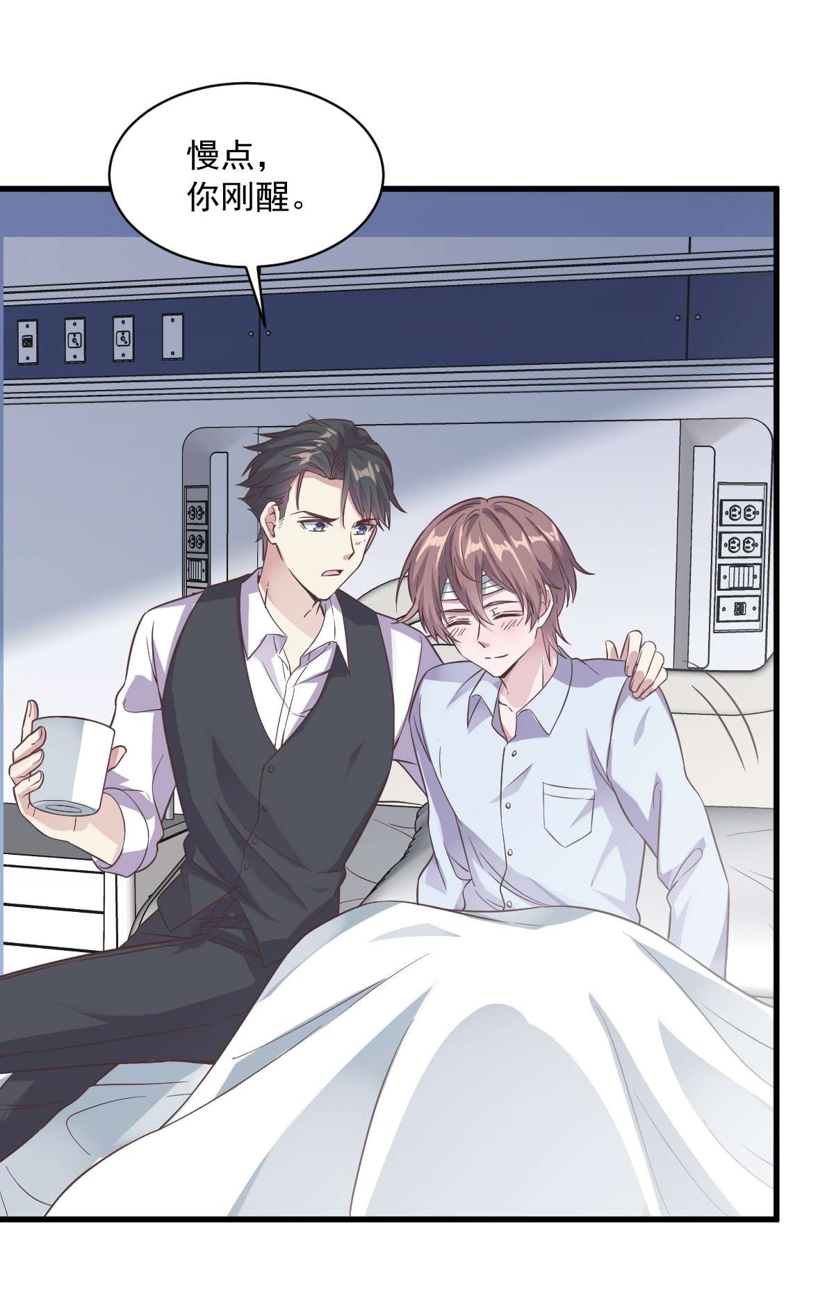 沙雕渣攻今天又渣了我008 为了你，我死也愿意