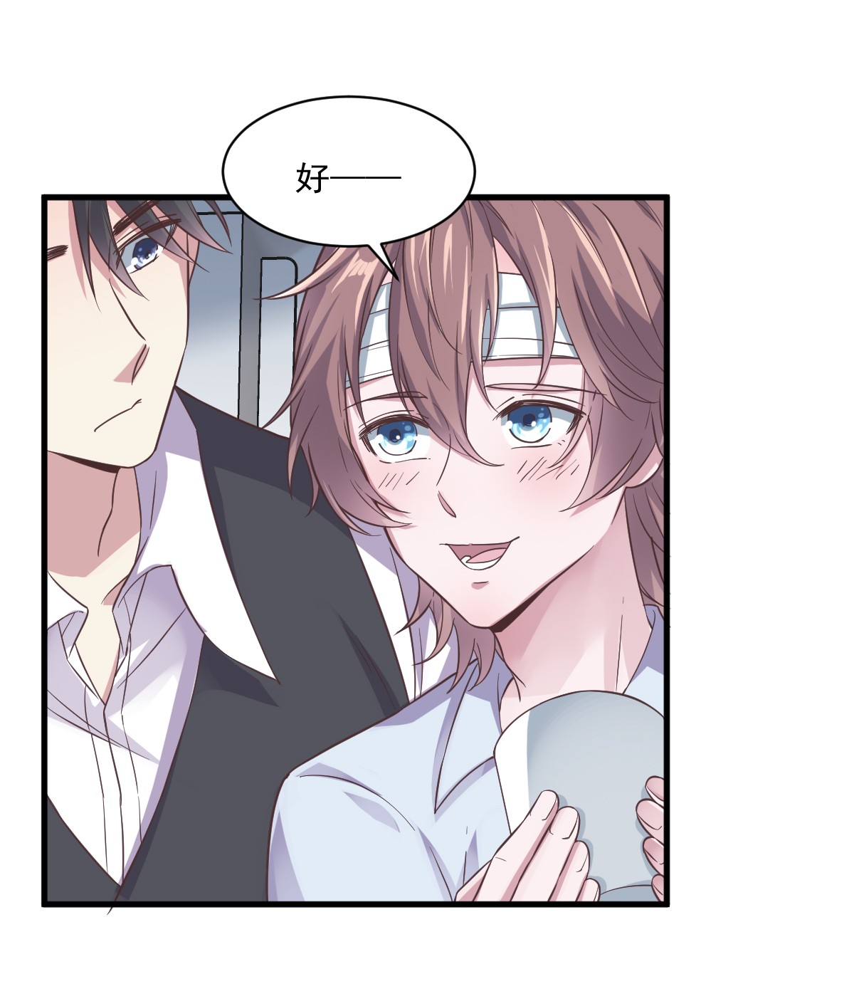 沙雕渣攻今天又渣了我008 为了你，我死也愿意