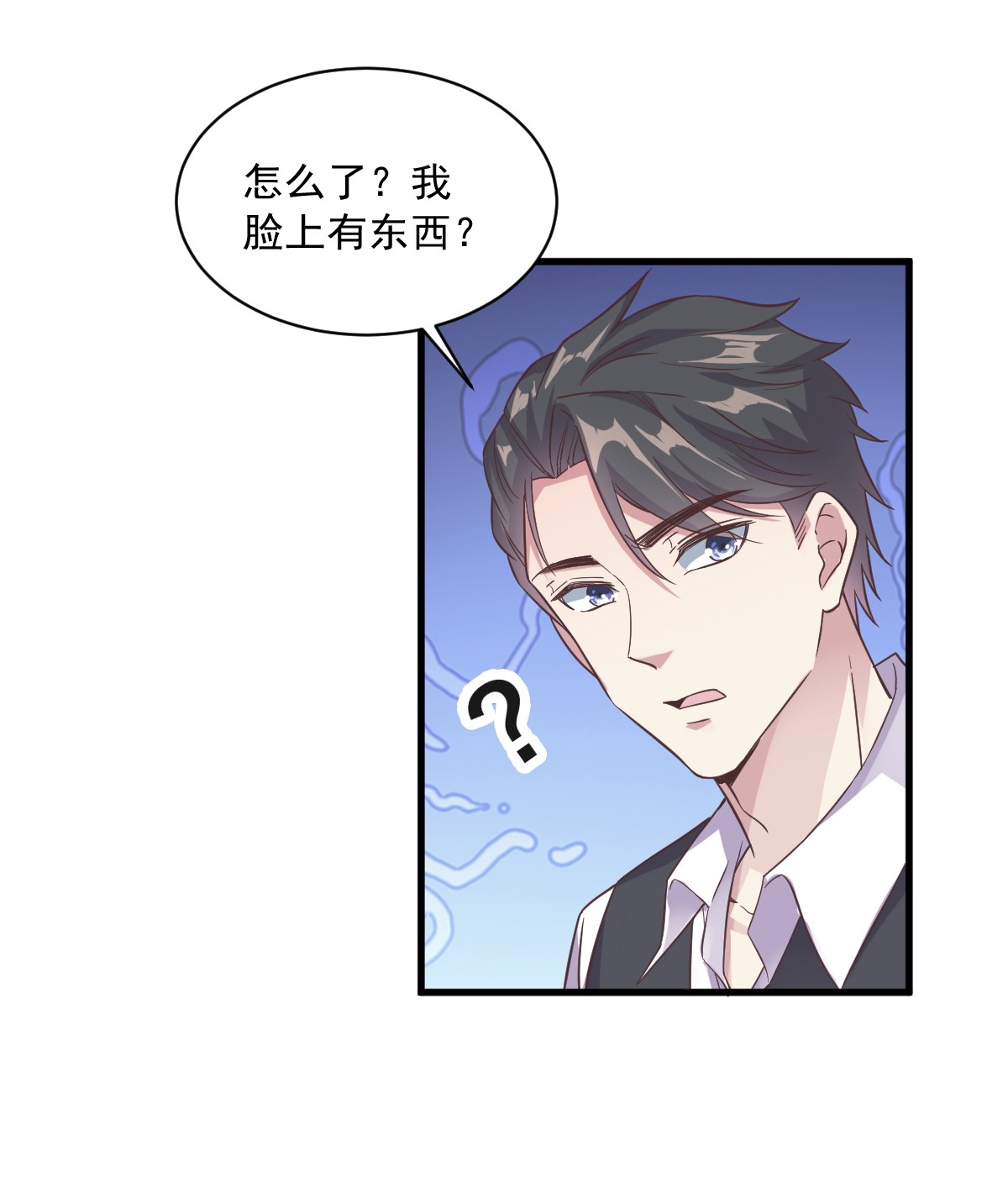 沙雕渣攻今天又渣了我008 为了你，我死也愿意