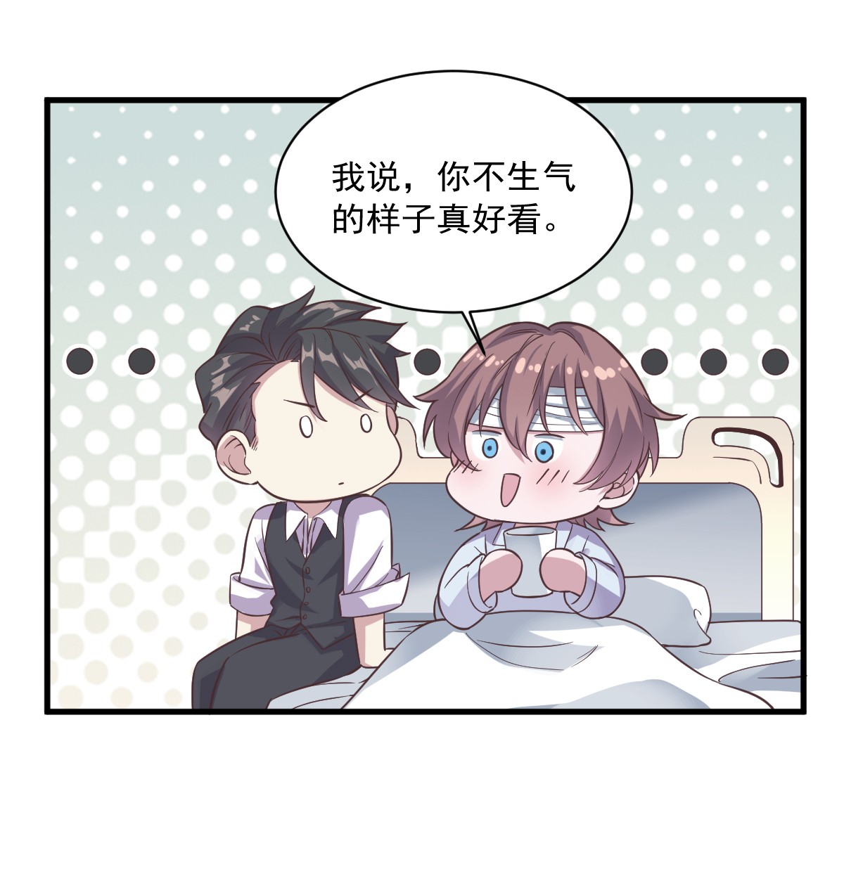 沙雕渣攻今天又渣了我008 为了你，我死也愿意