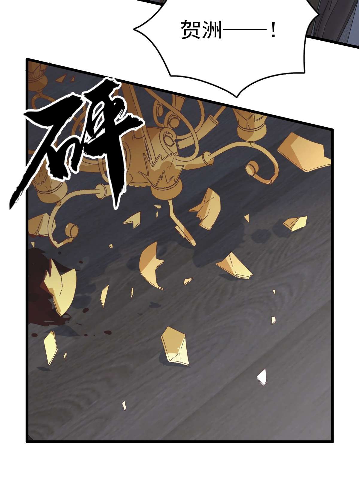 沙雕渣攻今天又渣了我008 为了你，我死也愿意