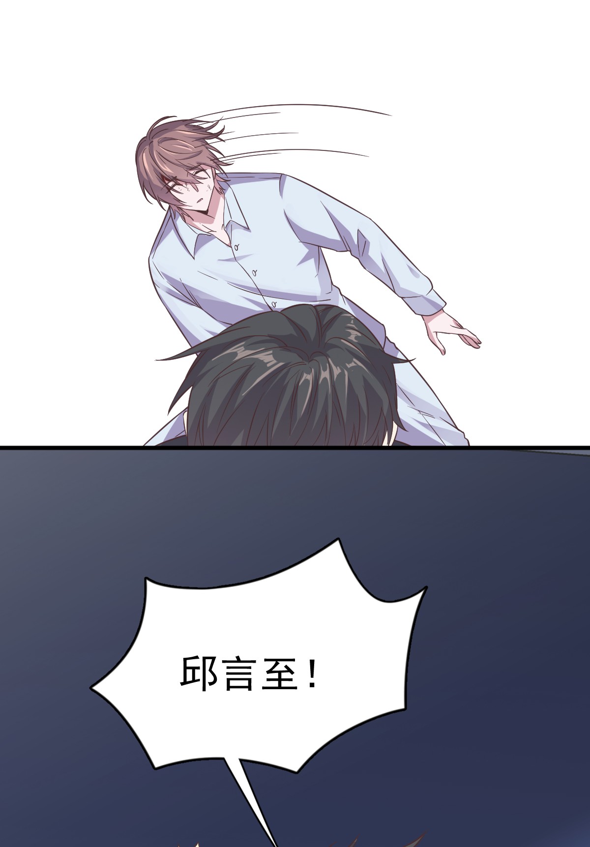 沙雕渣攻今天又渣了我008 为了你，我死也愿意