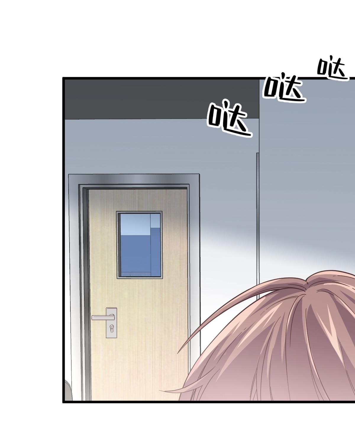 沙雕渣攻今天又渣了我009 孟先生，你认识贺洲么？