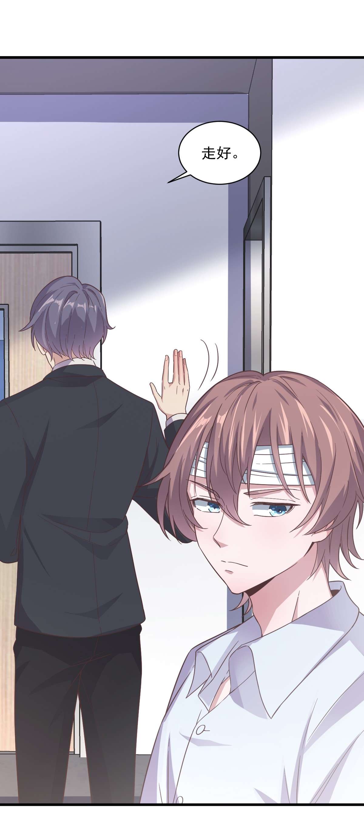 沙雕渣攻今天又渣了我009 孟先生，你认识贺洲么？