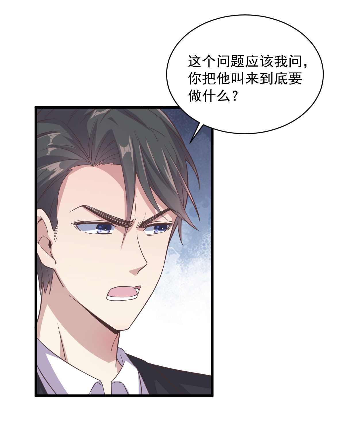 沙雕渣攻今天又渣了我012 喜欢他还不如喜欢条狗