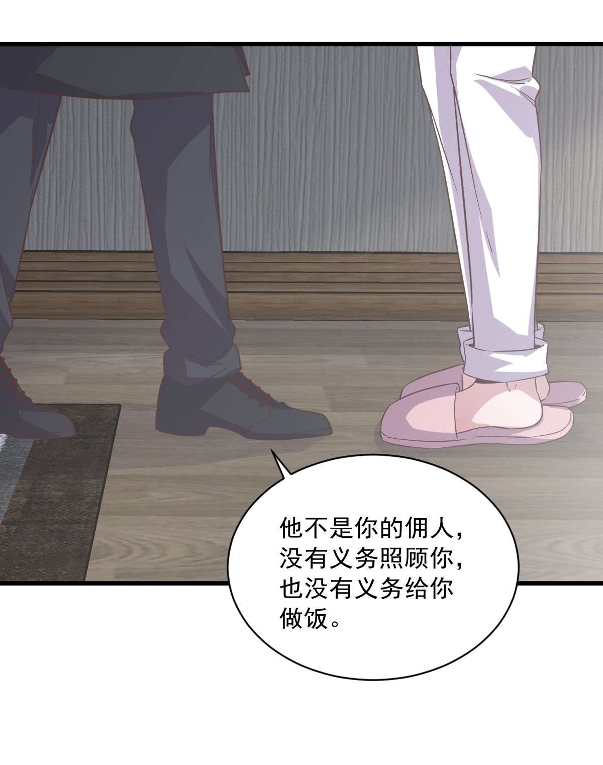 沙雕渣攻今天又渣了我012 喜欢他还不如喜欢条狗