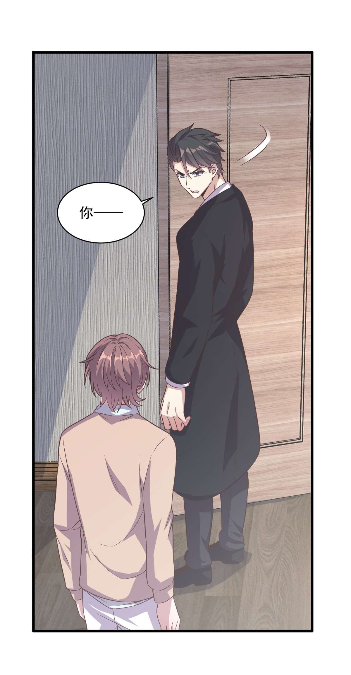 沙雕渣攻今天又渣了我012 喜欢他还不如喜欢条狗