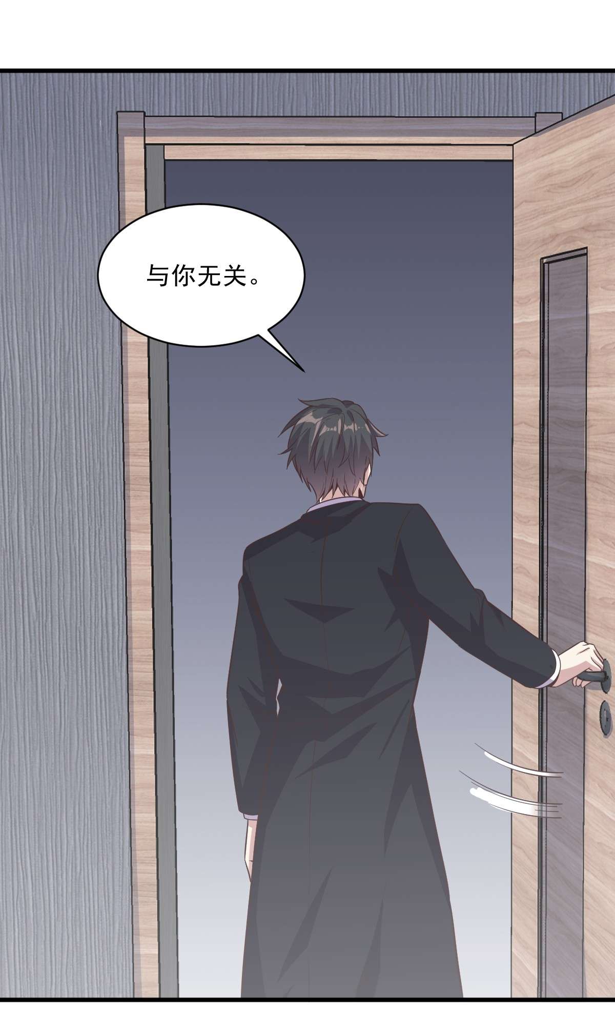 沙雕渣攻今天又渣了我012 喜欢他还不如喜欢条狗