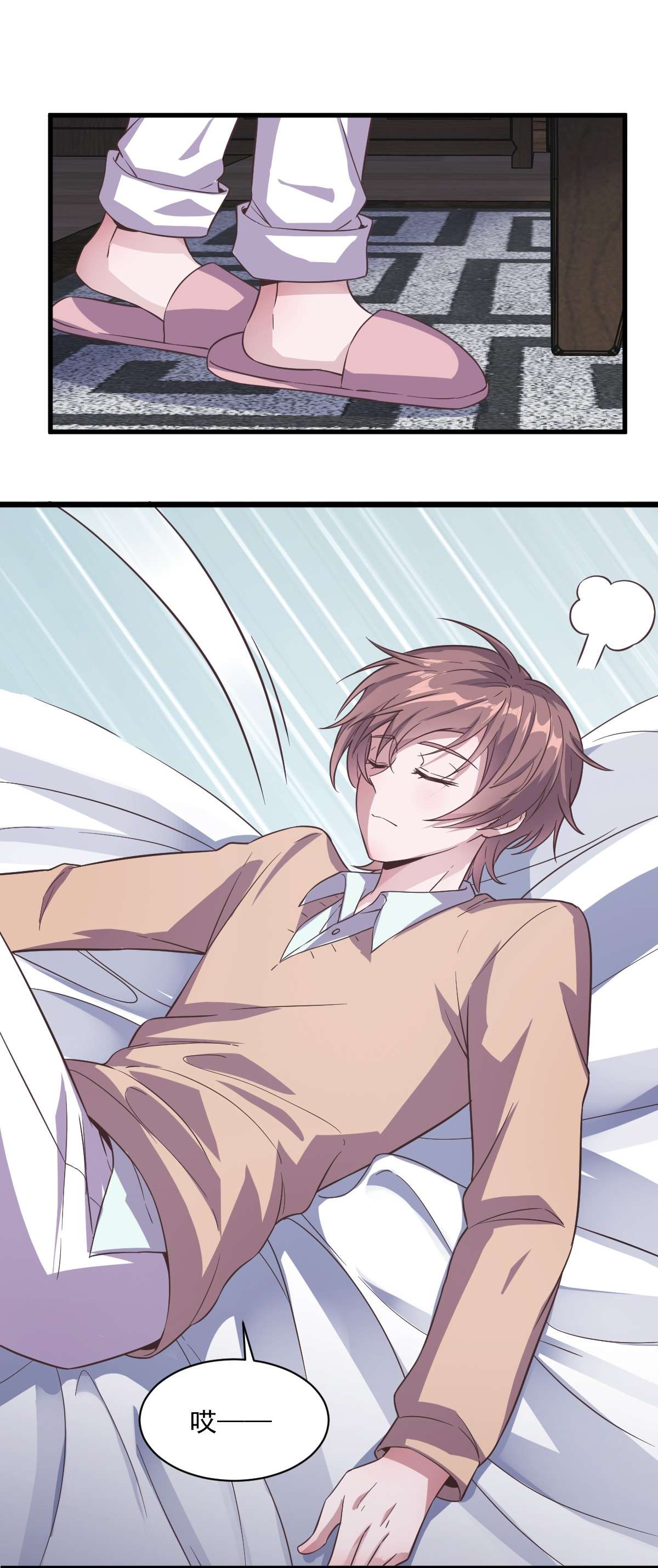 沙雕渣攻今天又渣了我012 喜欢他还不如喜欢条狗